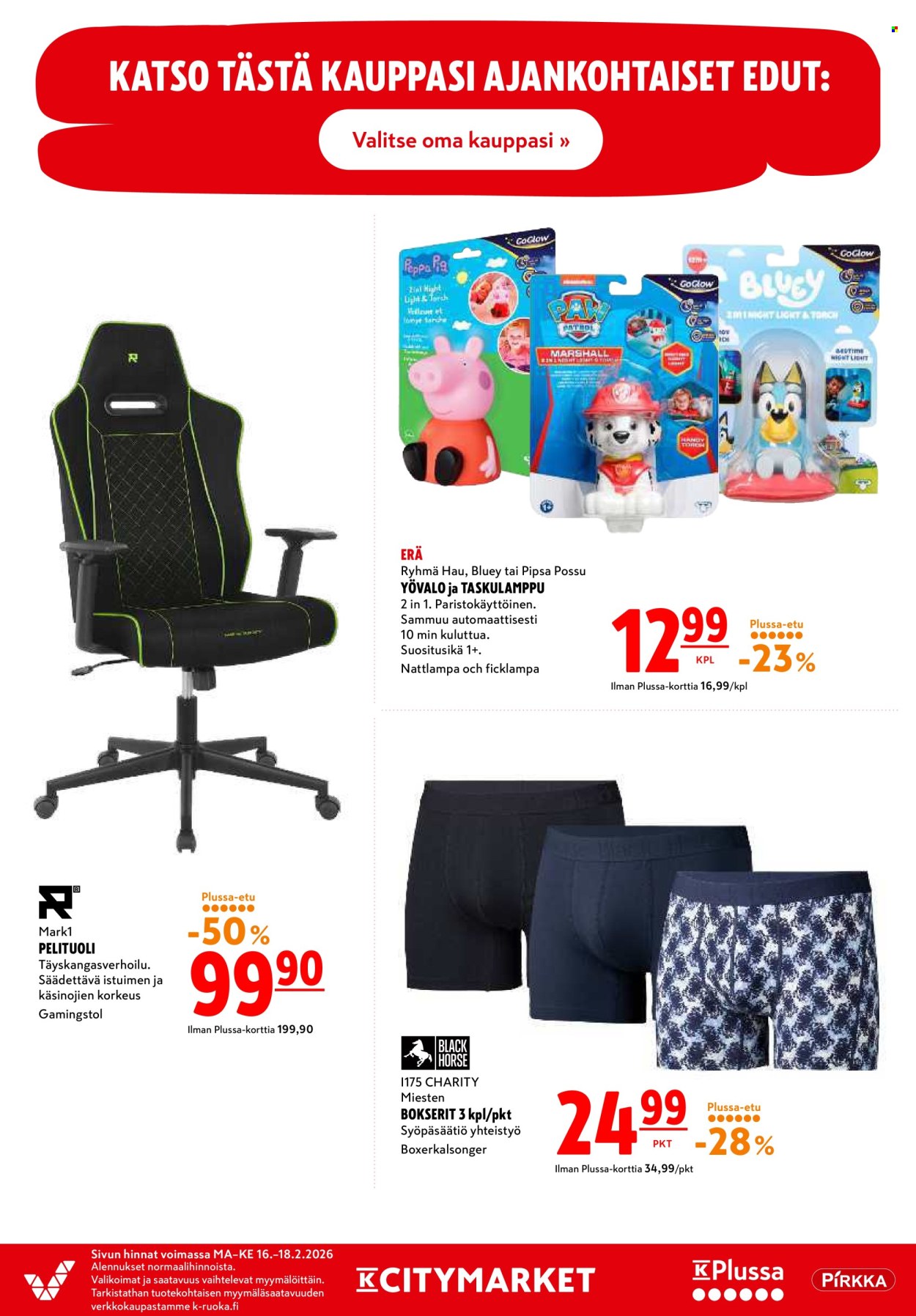 K-citymarket tarjoukset - 16.02.2026 - 18.02.2026. Sivu 18