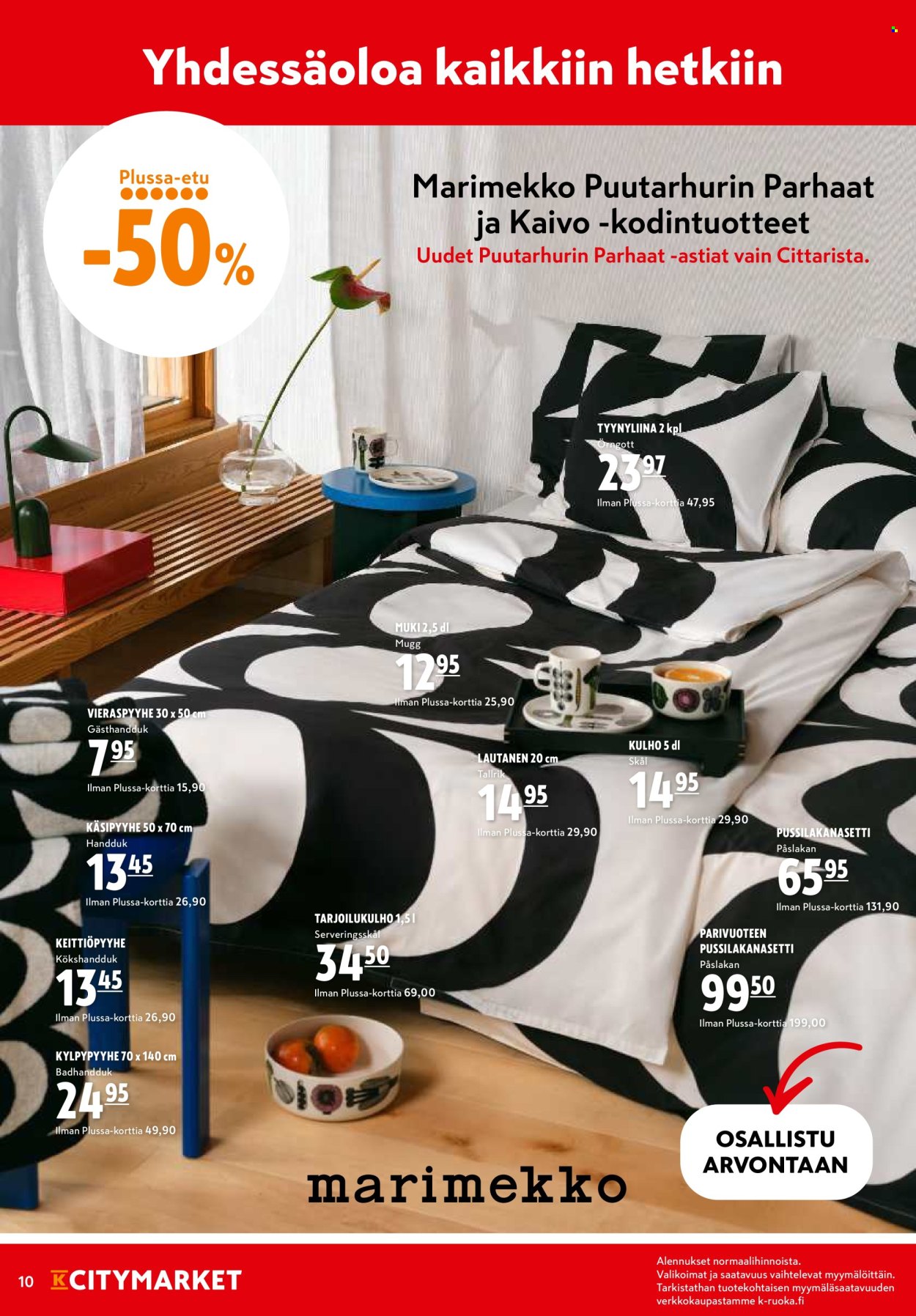 K-citymarket tarjoukset - 02.03.2026 - 04.03.2026. Sivu 10