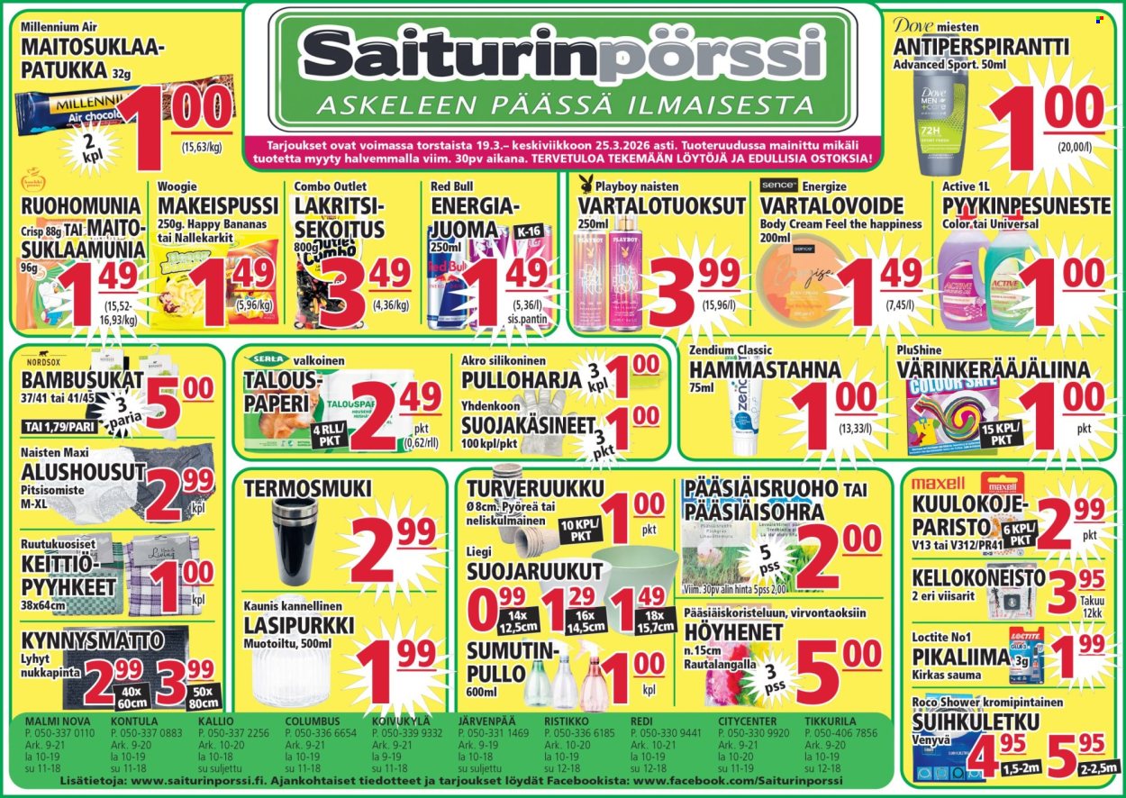 Saiturinpörssi tarjoukset - 19.03.2026 - 25.03.2026. Sivu 1