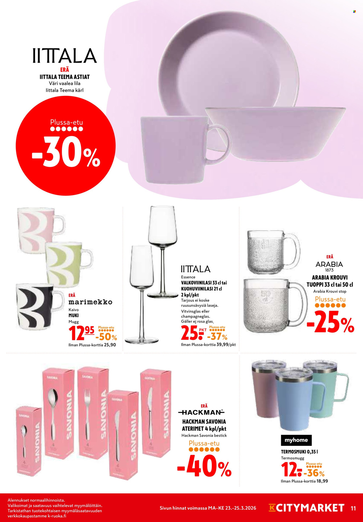 K-citymarket tarjoukset - 23.03.2026 - 25.03.2026. Sivu 11