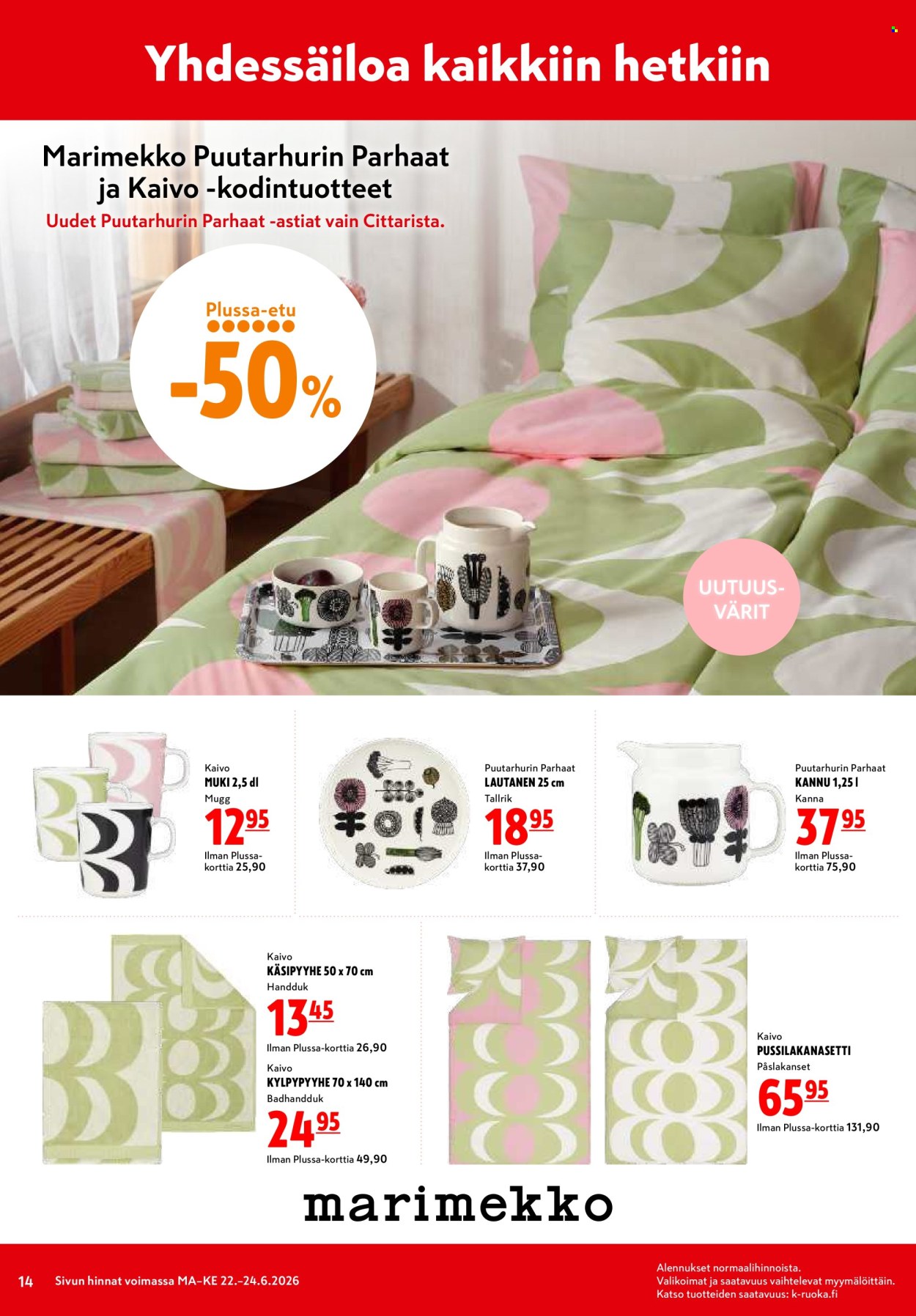 K-citymarket tarjoukset - 22.06.2026 - 24.06.2026. Sivu 14