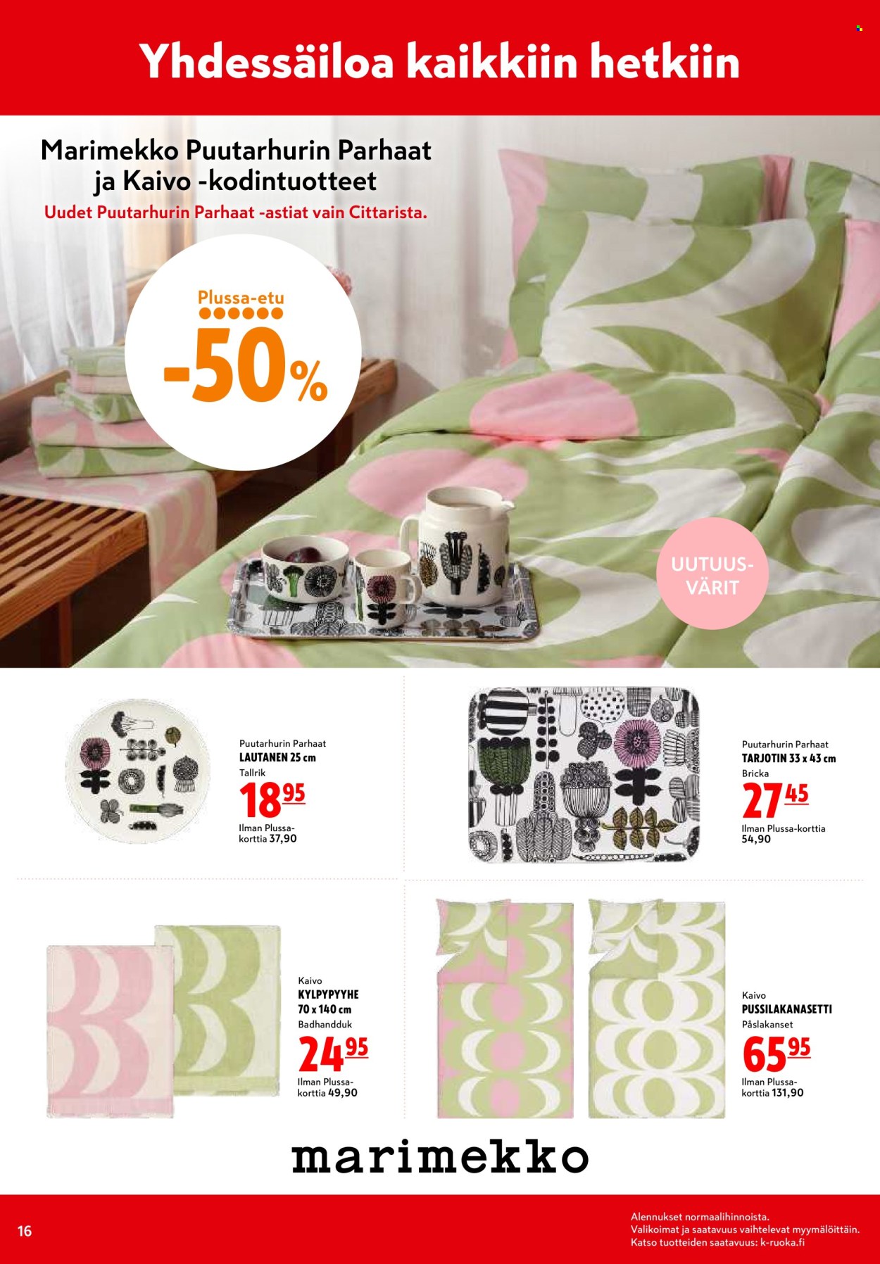 K-citymarket tarjoukset - 06.07.2026 - 12.07.2026. Sivu 16