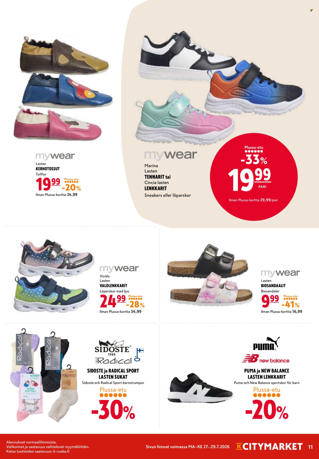 K-citymarket tarjoukset - 27.07.2026 - 29.07.2026. Sivu 11