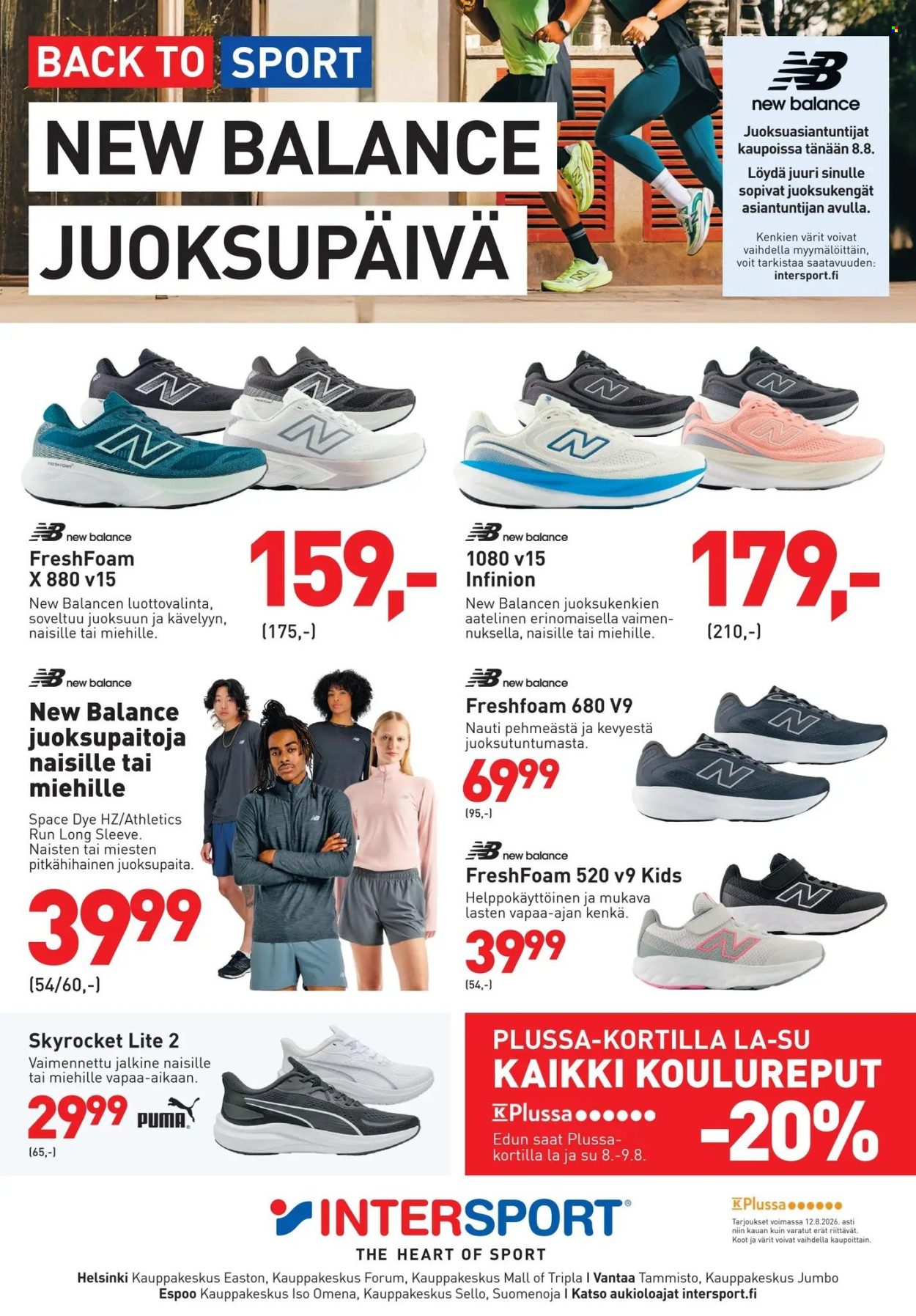 Intersport tarjoukset - 08.08.2026 - 12.08.2026. Sivu 1