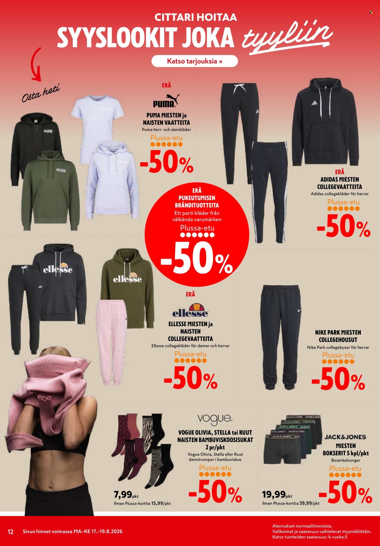 K-citymarket tarjoukset - 17.08.2026 - 19.08.2026. Sivu 12