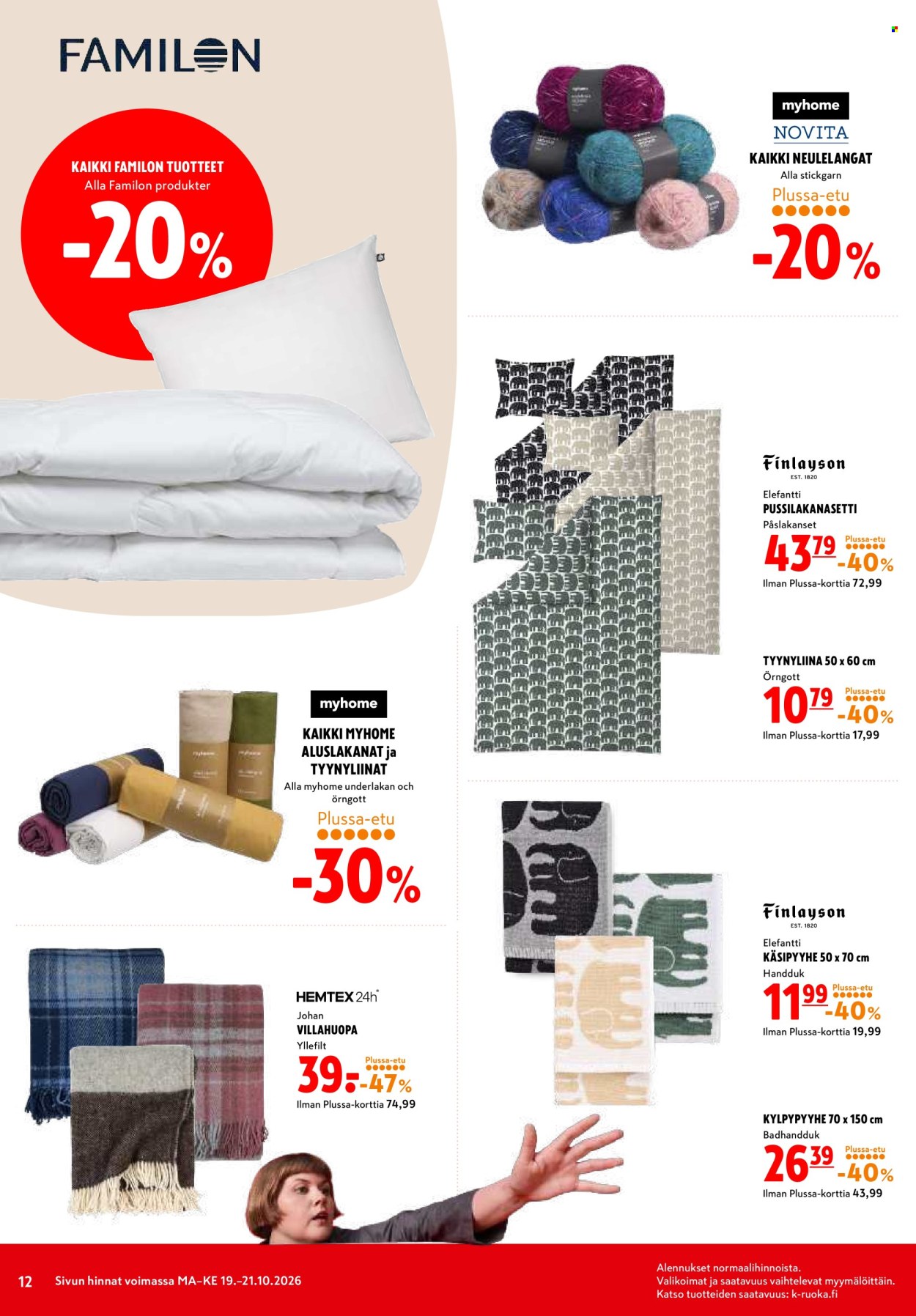 K-citymarket tarjoukset - 19.10.2026 - 21.10.2026. Sivu 12