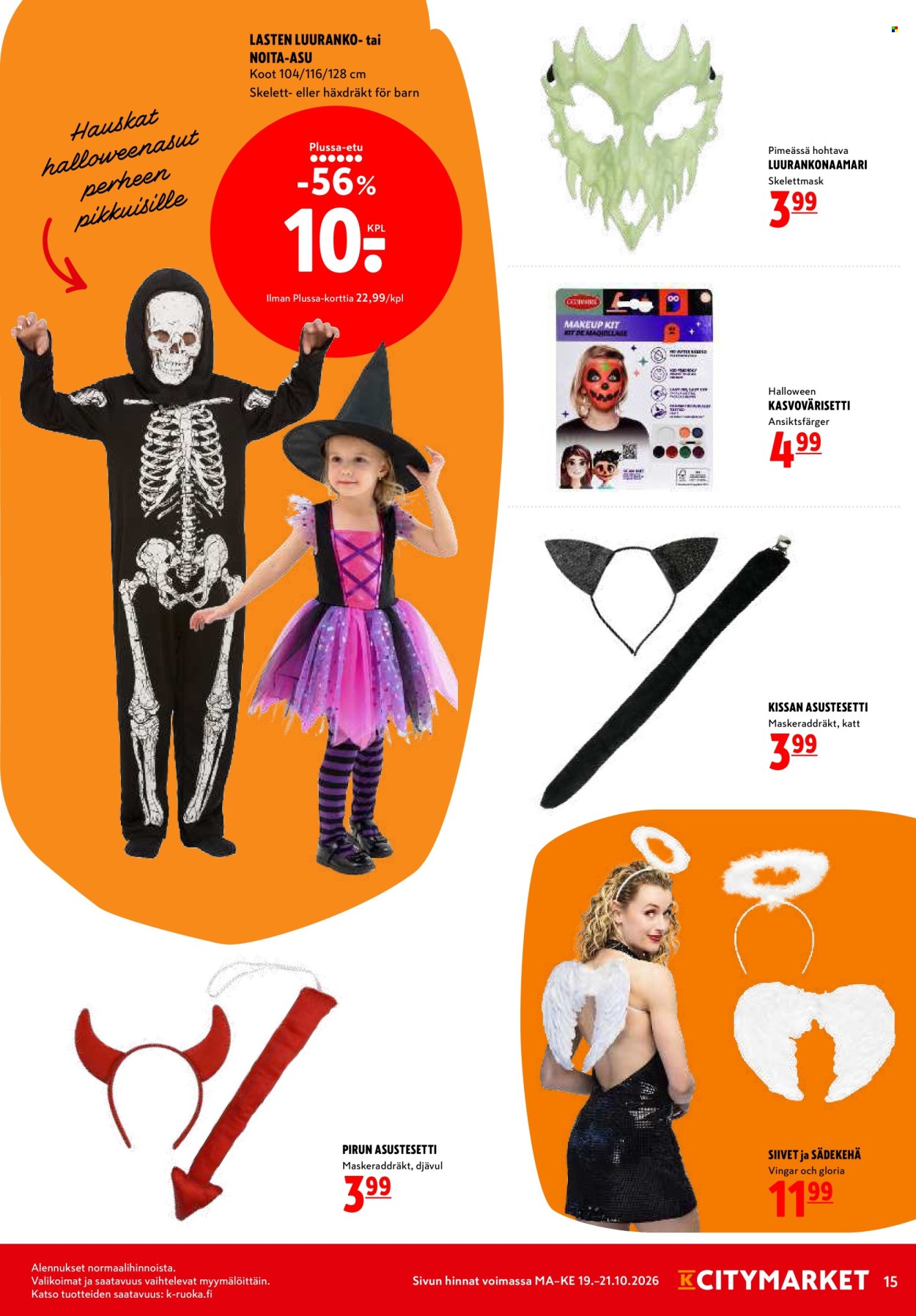 K-citymarket tarjoukset - 19.10.2026 - 21.10.2026. Sivu 15