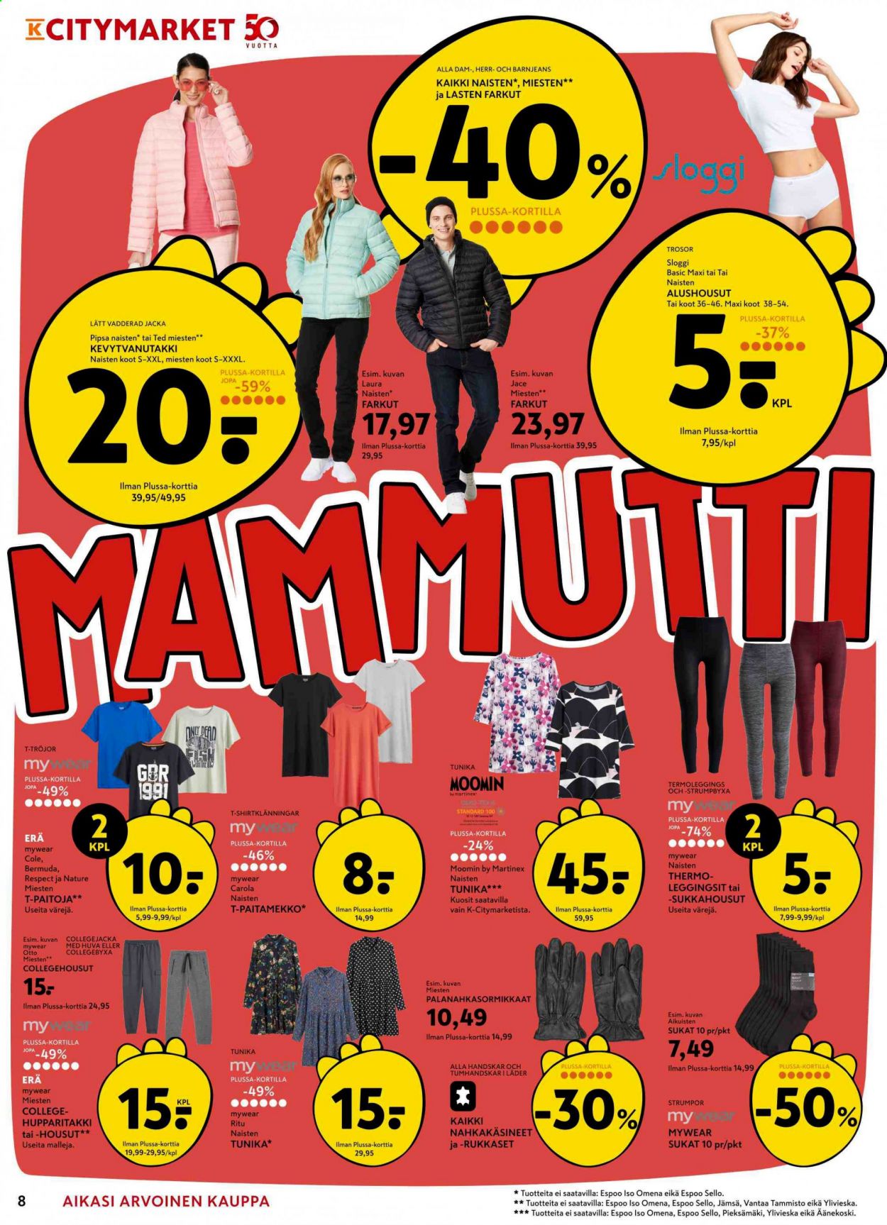 K-citymarket tarjoukset - 11.03.2021 - 21.03.2021. Sivu 8