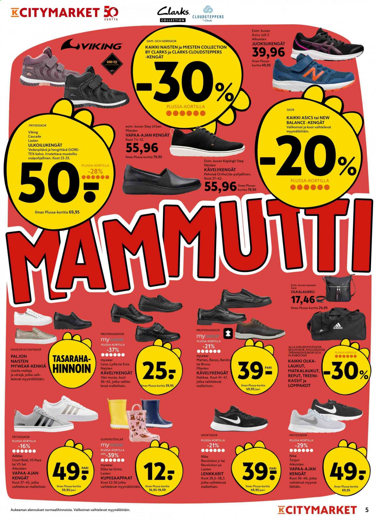 K-citymarket tarjoukset - 18.03.2021 - 21.03.2021. Sivu 5