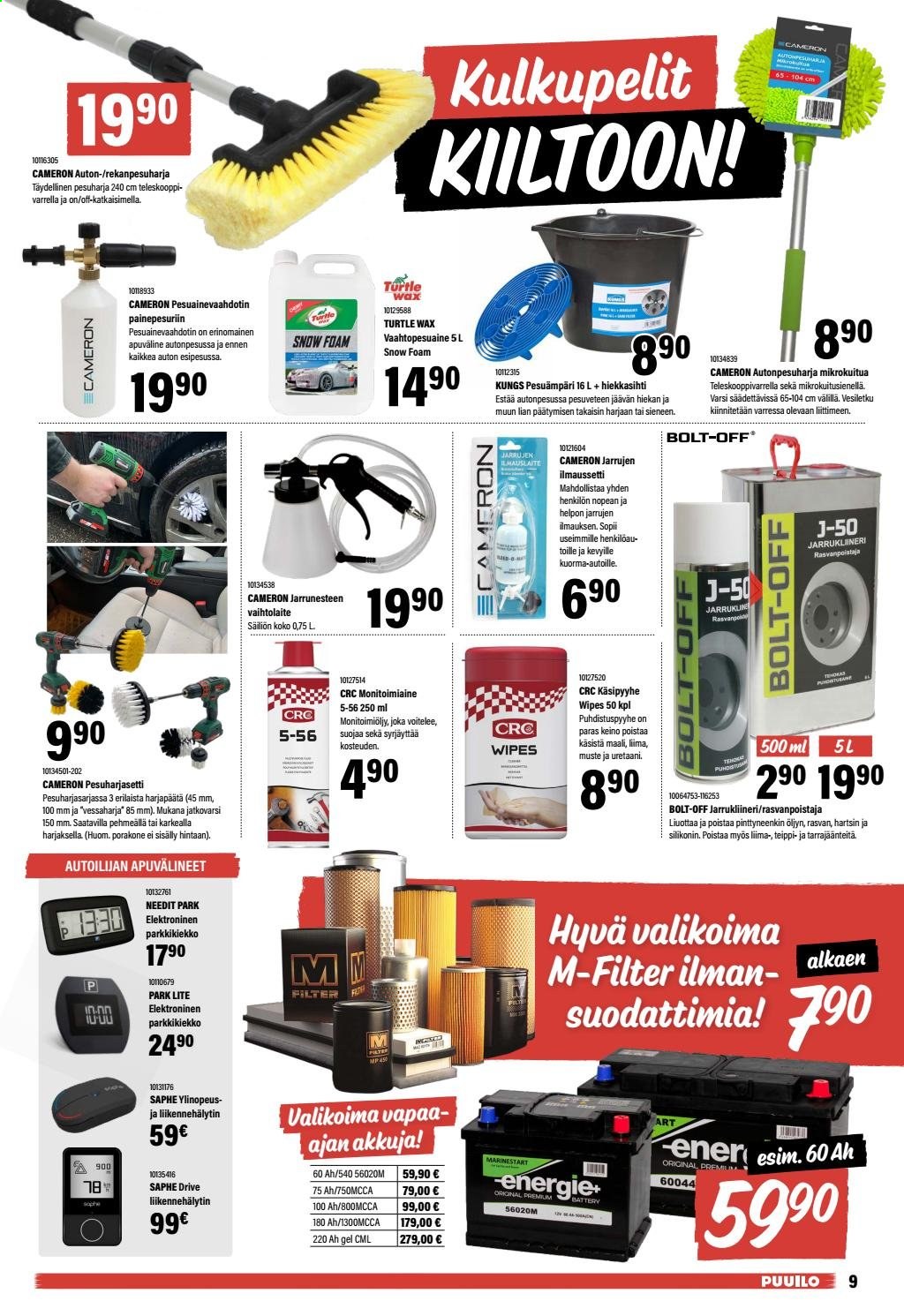 Puuilo tarjoukset - 14.04.2021 - 25.04.2021. Sivu 9
