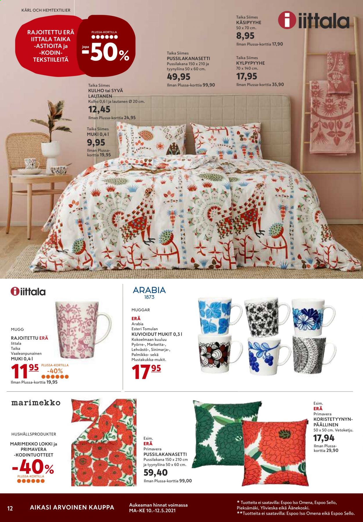 K-citymarket tarjoukset - 10.05.2021 - 12.05.2021. Sivu 12