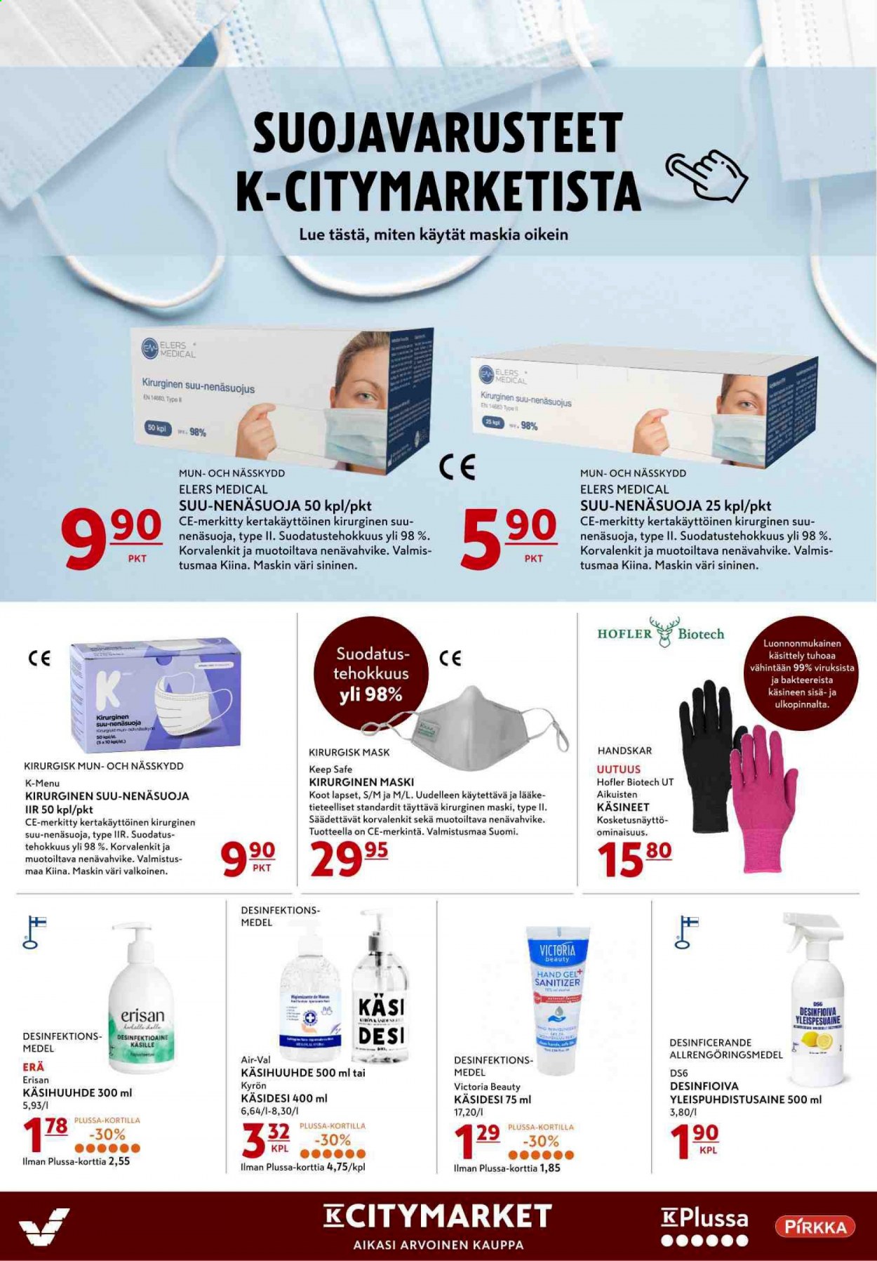 K-citymarket tarjoukset - 28.06.2021 - 30.06.2021. Sivu 12