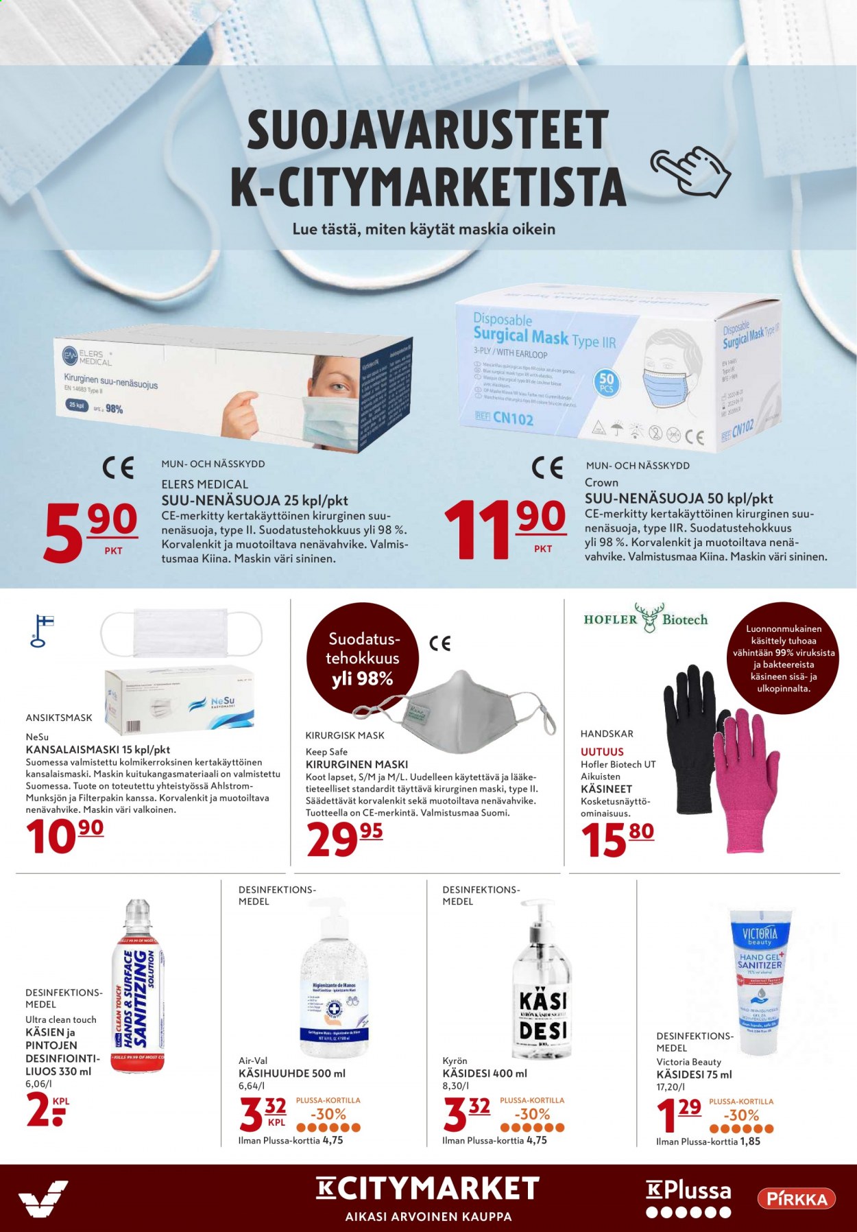 K-citymarket tarjoukset - 01.07.2021 - 04.07.2021. Sivu 13