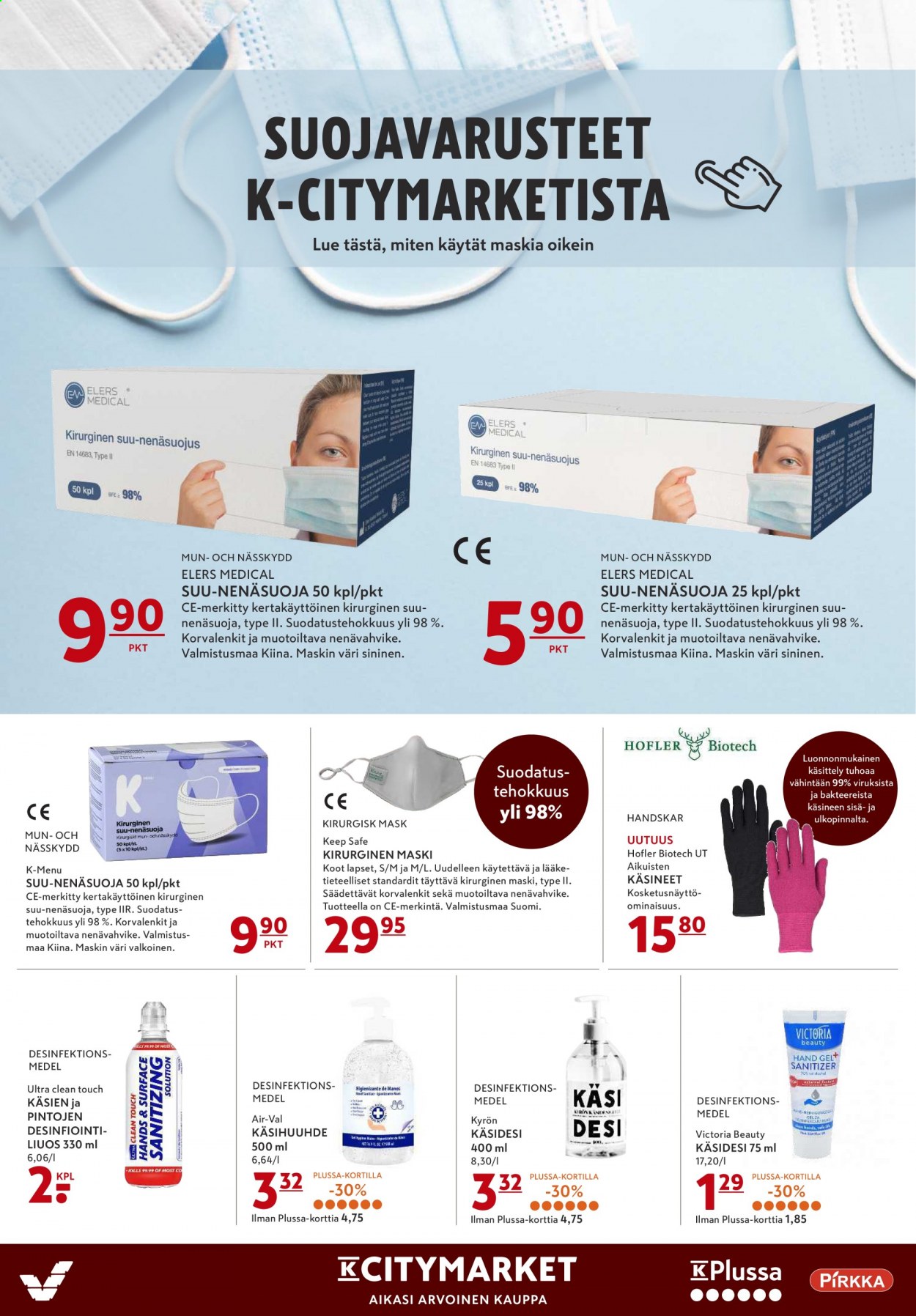 K-citymarket tarjoukset - 05.07.2021 - 07.07.2021. Sivu 13