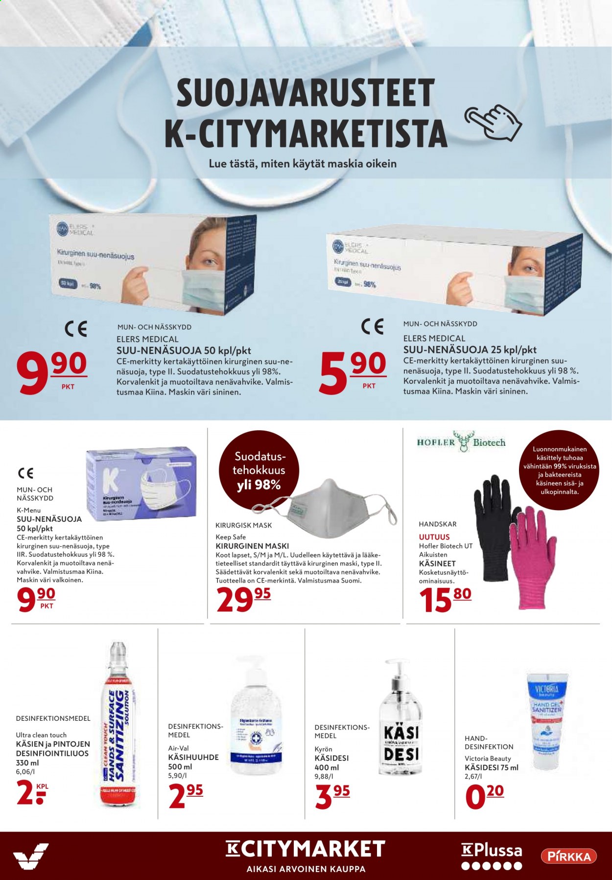 K-citymarket tarjoukset - 08.07.2021 - 11.07.2021. Sivu 15