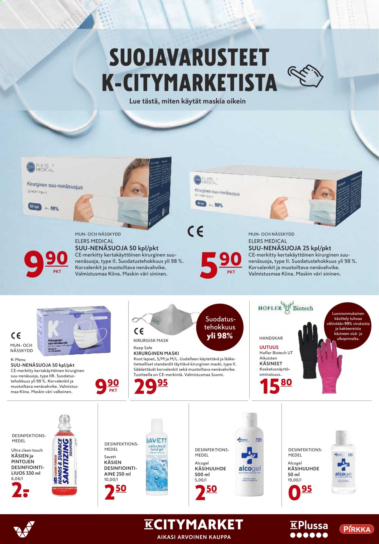 K-citymarket tarjoukset - 15.07.2021 - 18.07.2021. Sivu 18