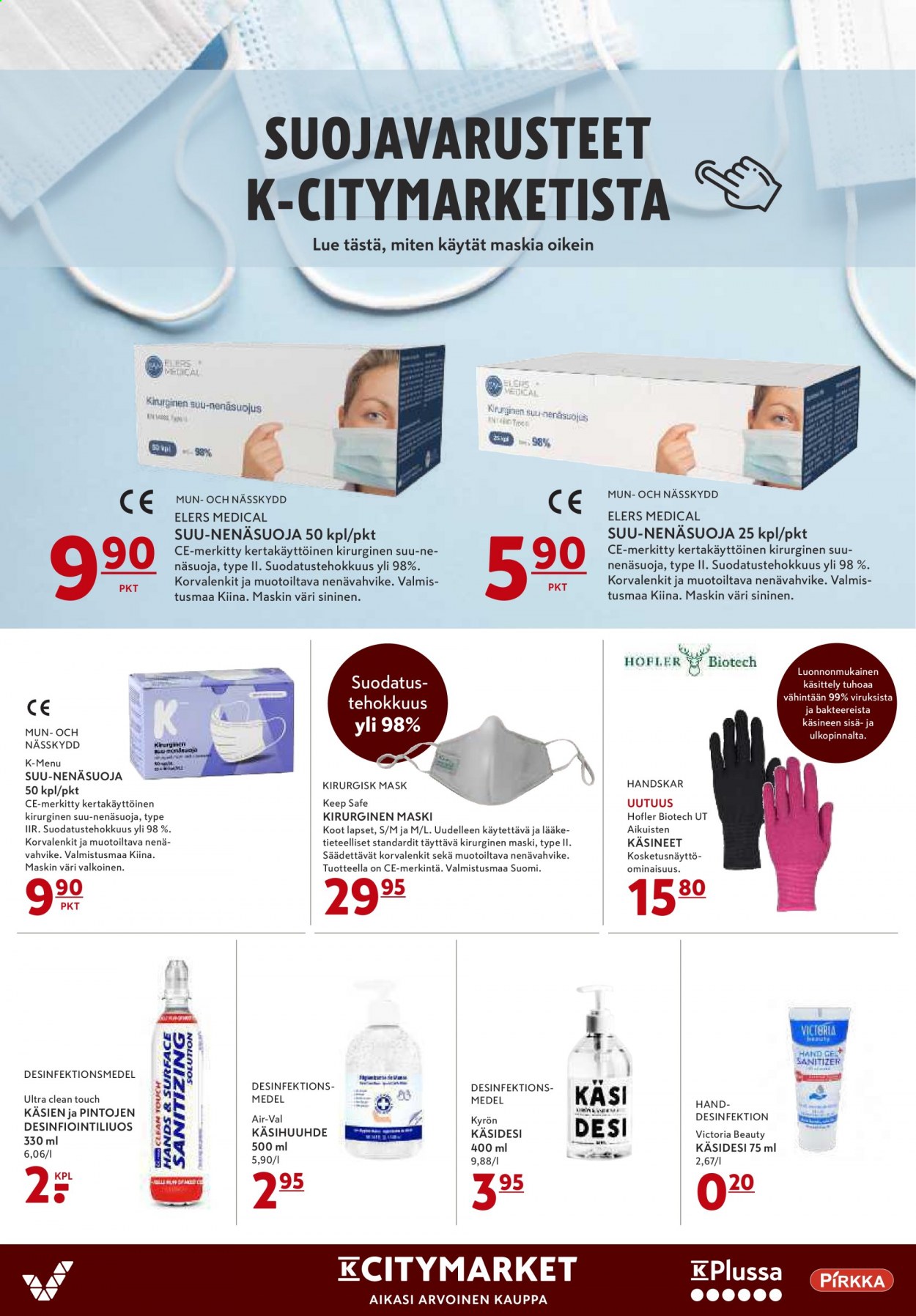 K-citymarket tarjoukset - 19.07.2021 - 21.07.2021. Sivu 10
