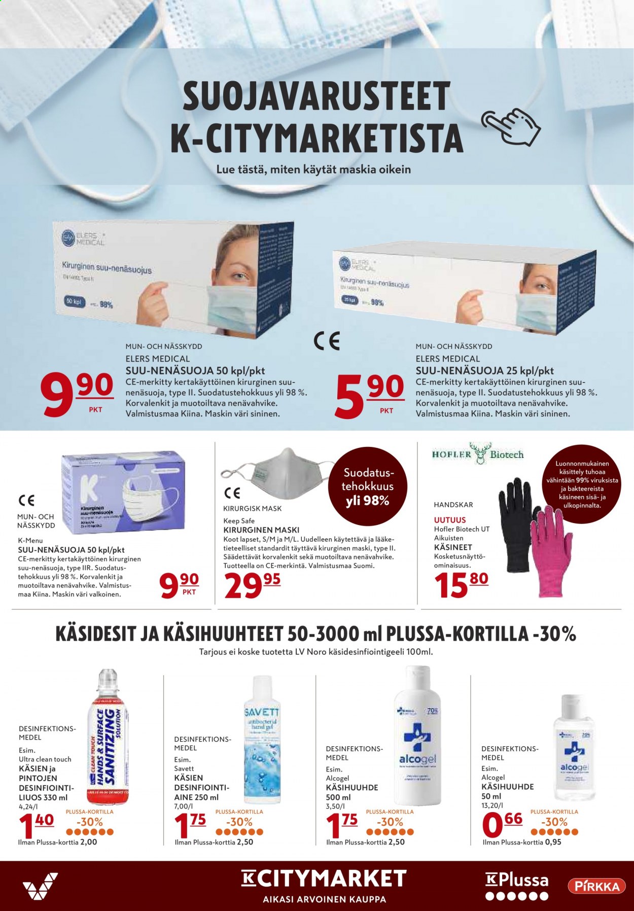 K-citymarket tarjoukset - 02.08.2021 - 04.08.2021. Sivu 14