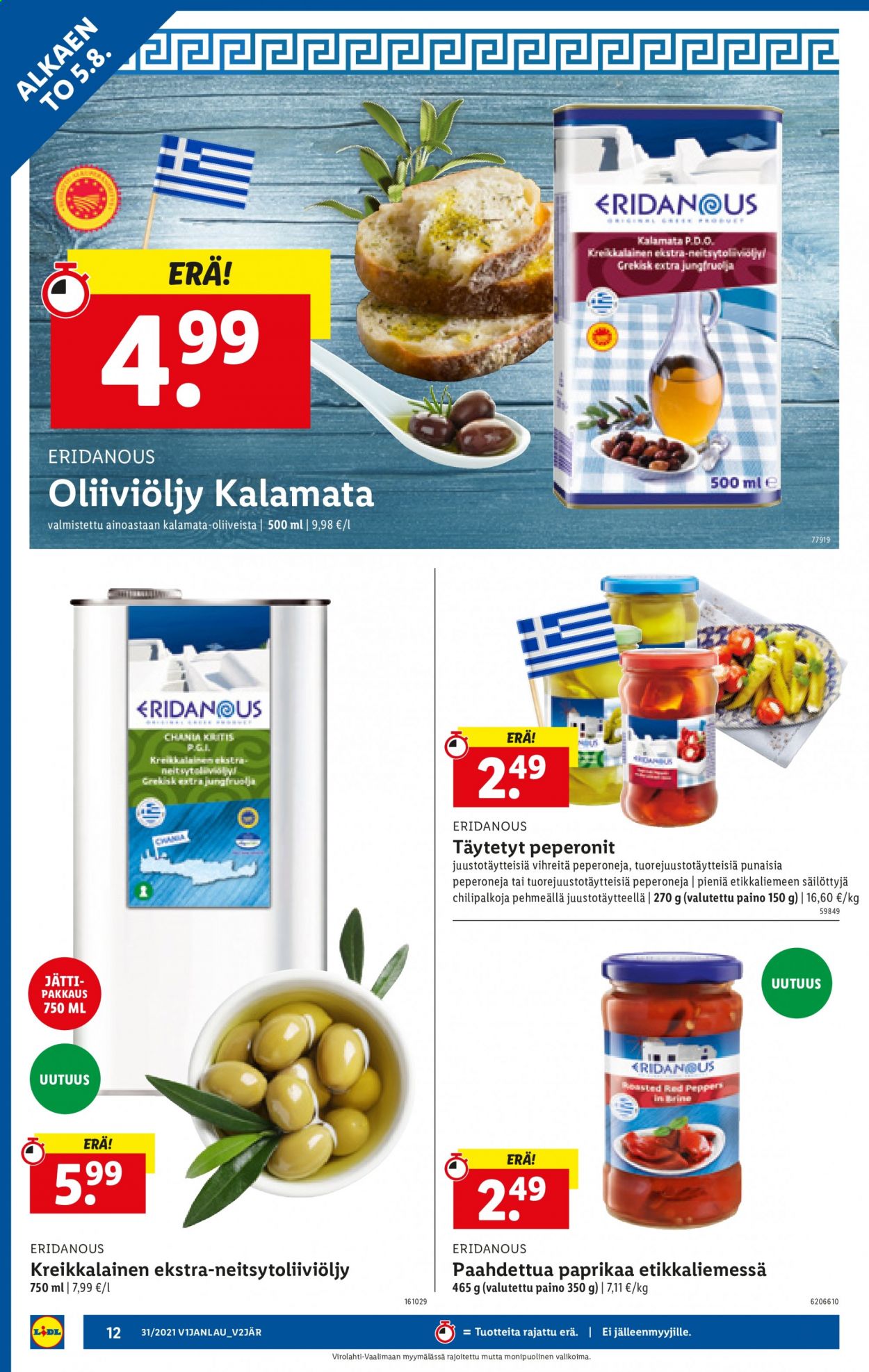Lidl tarjoukset - 05.08.2021 - 11.08.2021. Sivu 12