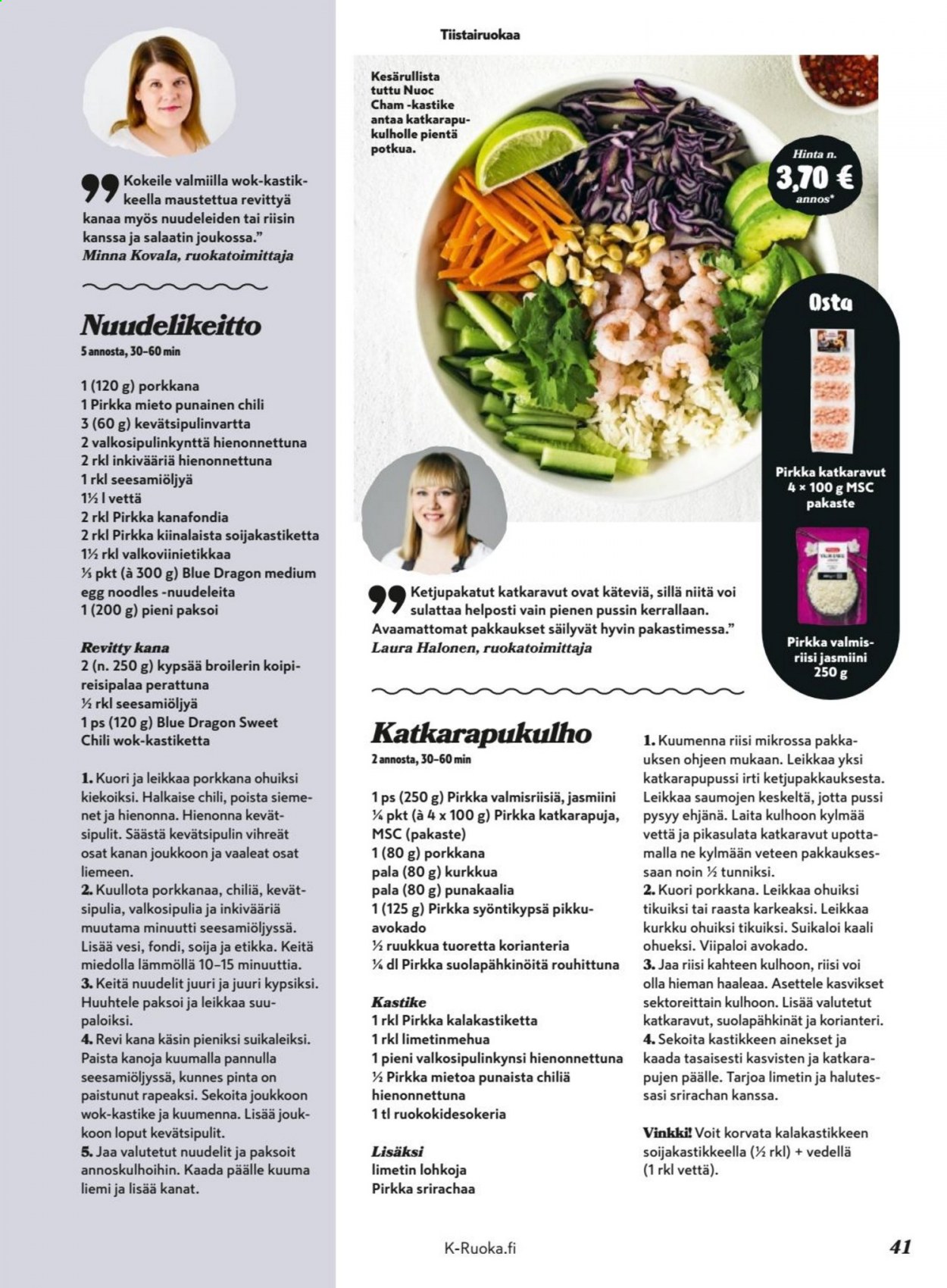 K-citymarket tarjoukset - 04.08.2021 - 31.08.2021. Sivu 41