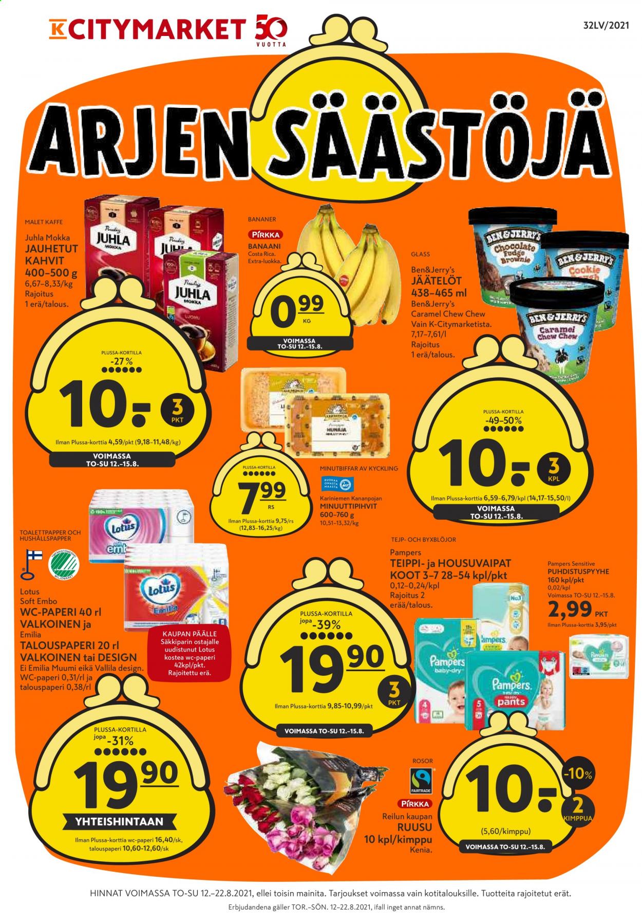 K-citymarket tarjoukset - 12.08.2021 - 22.08.2021. Sivu 1