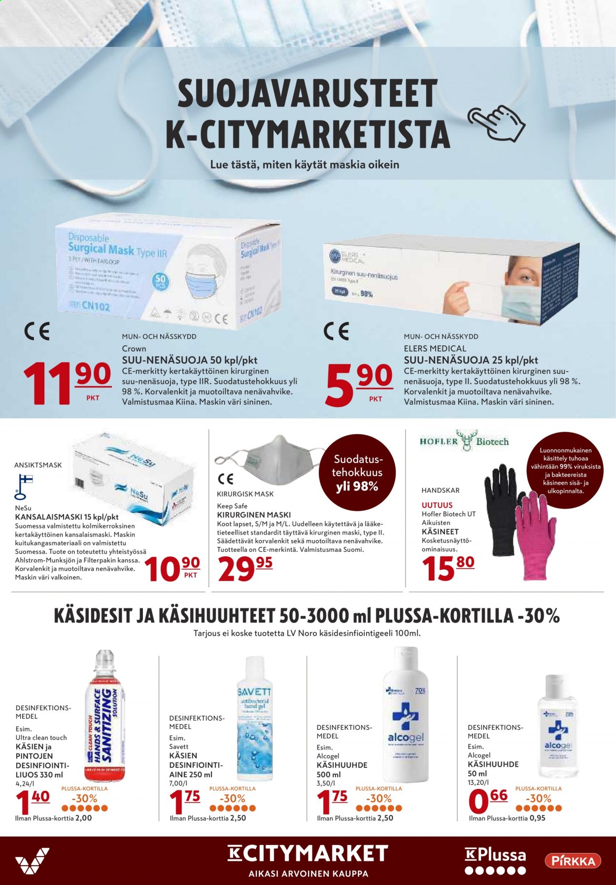 K-citymarket tarjoukset - 23.08.2021 - 25.08.2021. Sivu 10