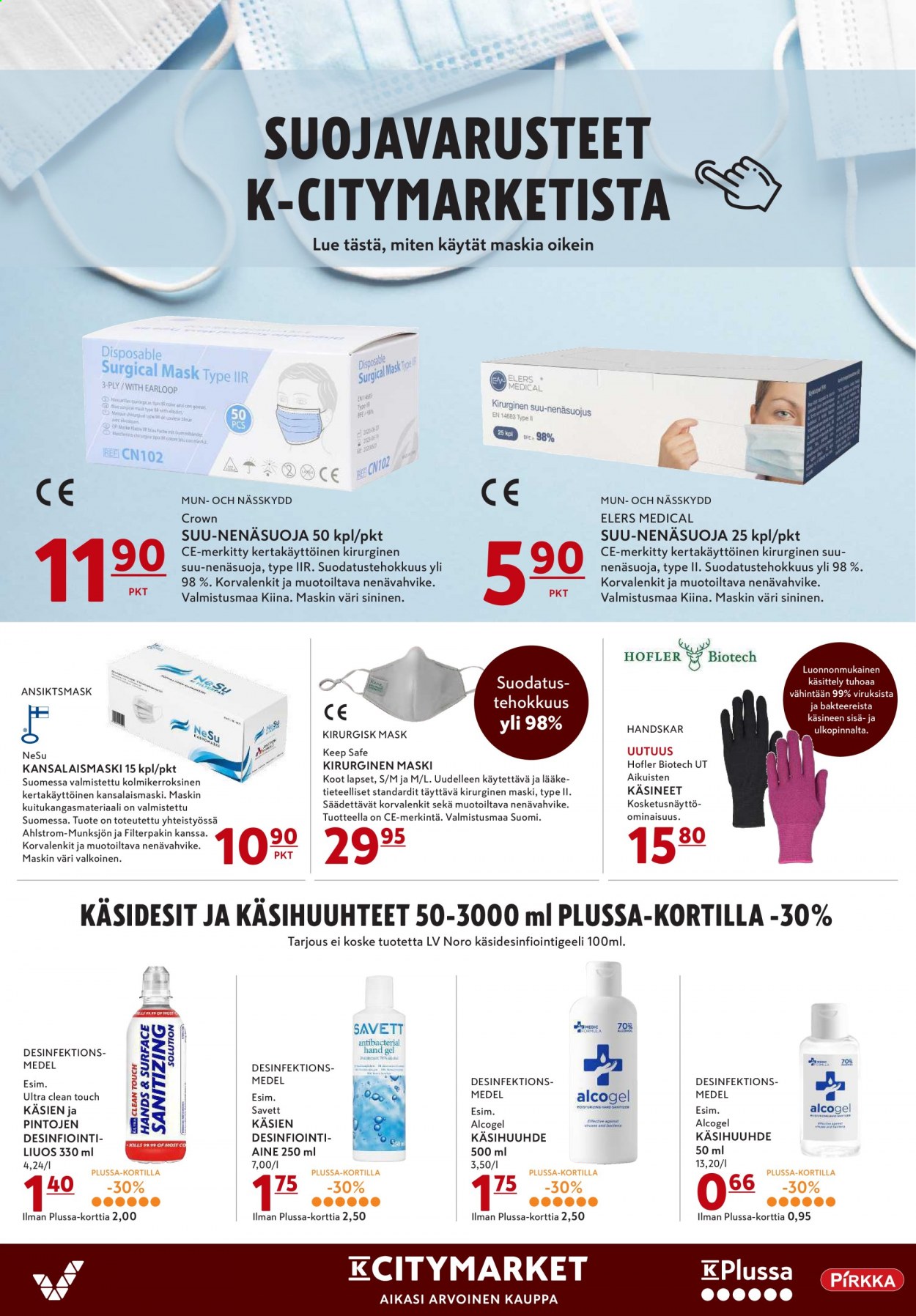 K-citymarket tarjoukset - 26.08.2021 - 29.08.2021. Sivu 18