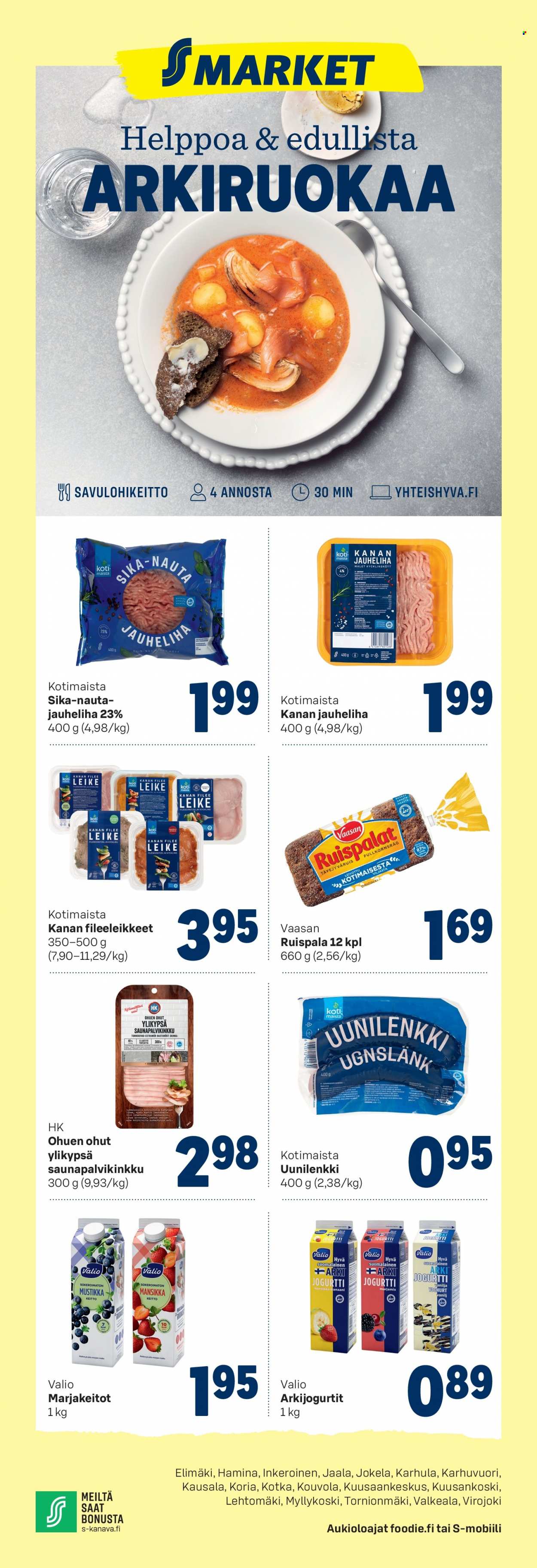 S-market tarjoukset - 16.02.2022 - 20.02.2022. Sivu 1