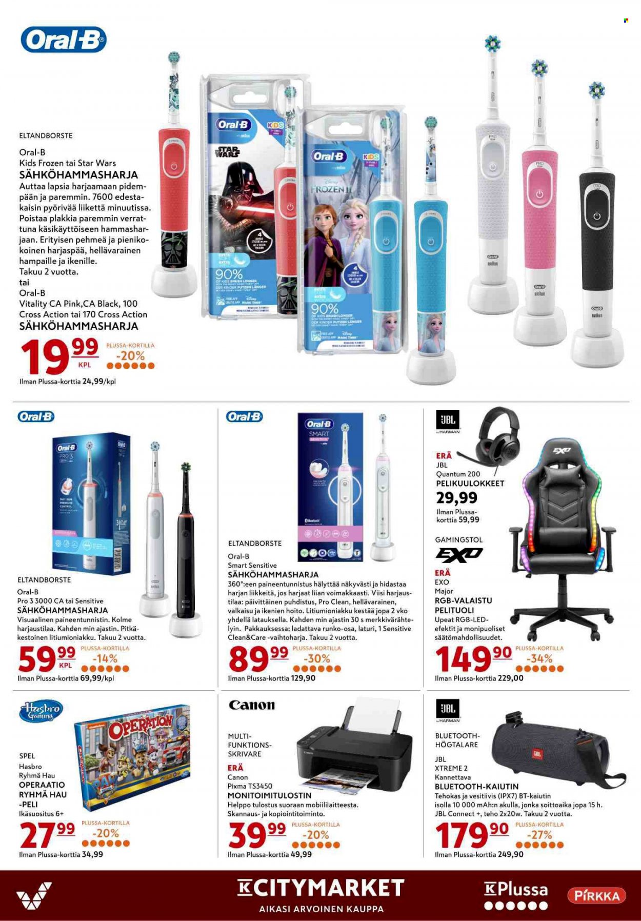 K-citymarket tarjoukset - 21.02.2022 - 23.02.2022. Sivu 7