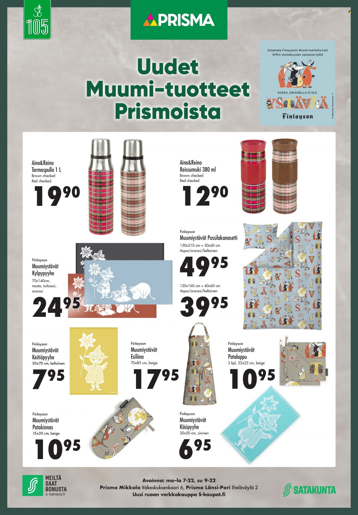 Prisma tarjoukset - 24.02.2022 - 27.02.2022. Sivu 1