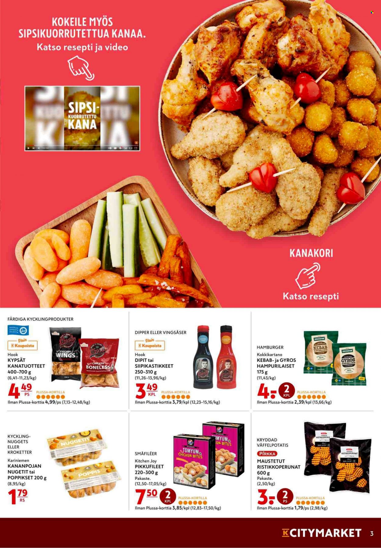 K-citymarket tarjoukset - 23.05.2022 - 24.05.2022. Sivu 3
