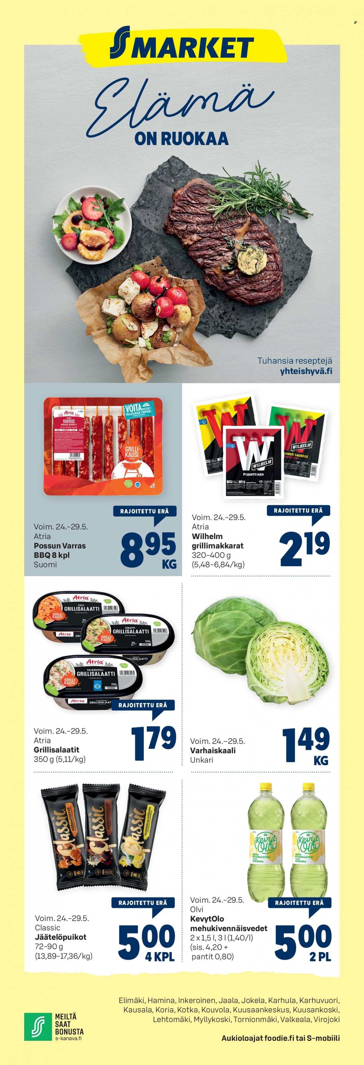 S-market tarjoukset - 24.05.2022 - 29.05.2022. Sivu 1