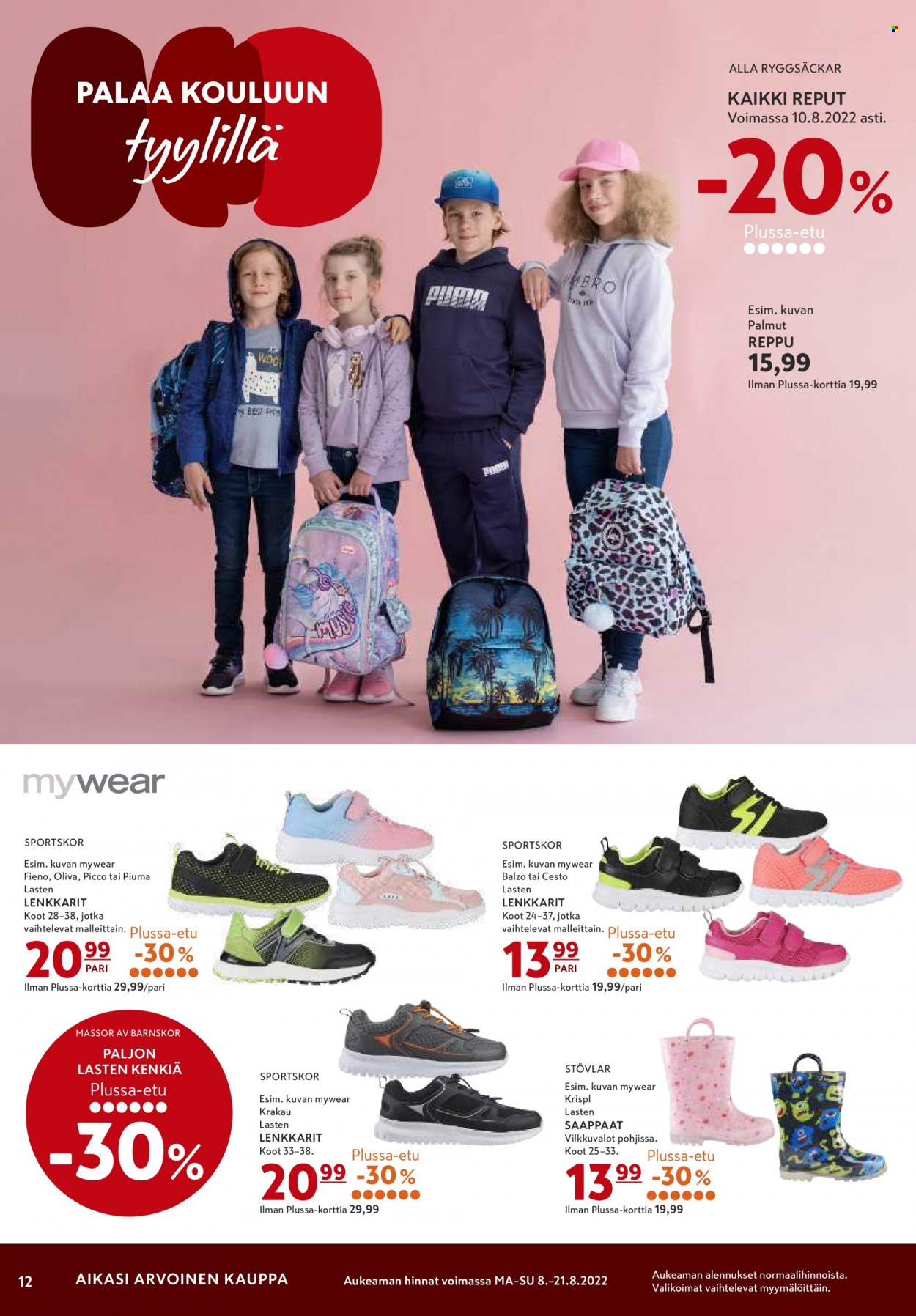 K-citymarket tarjoukset - 08.08.2022 - 10.08.2022. Sivu 12