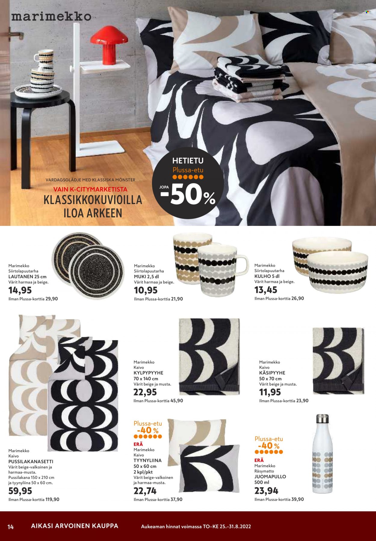 K-citymarket tarjoukset - 25.08.2022 - 28.08.2022. Sivu 14