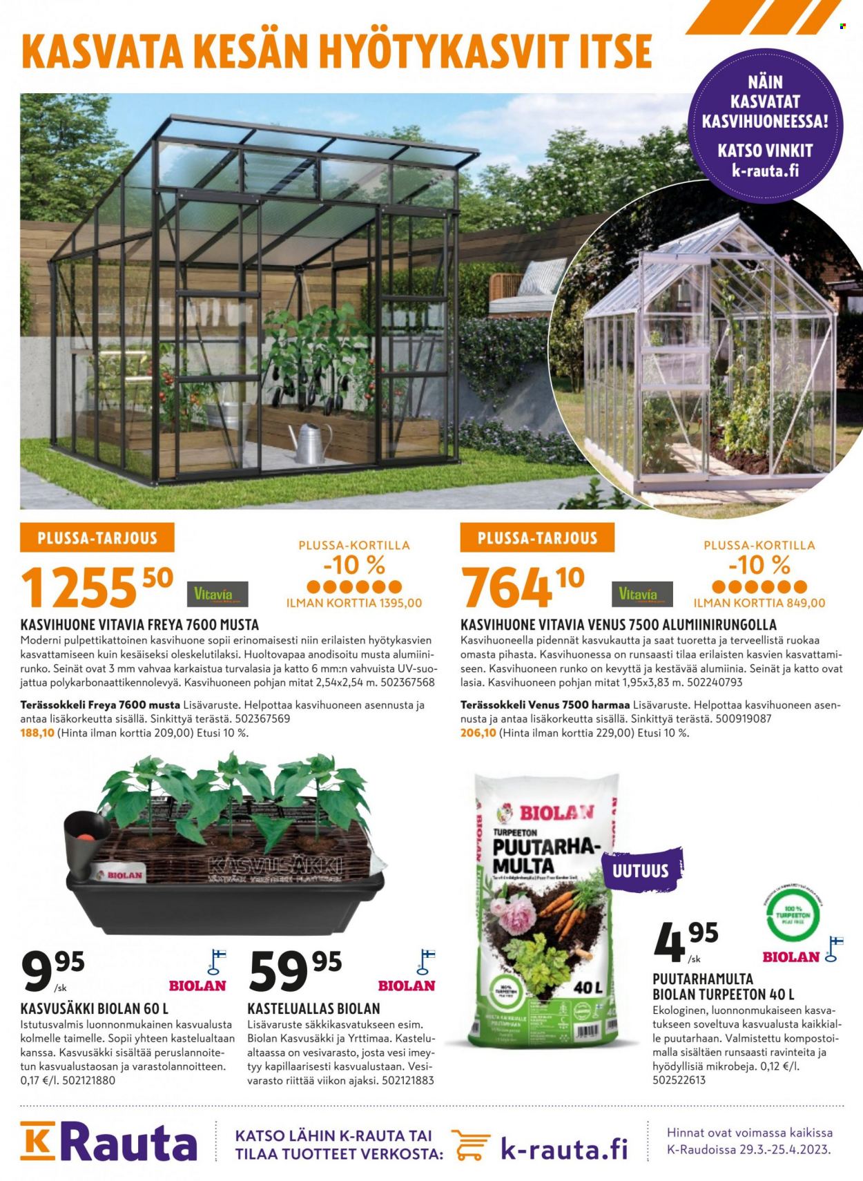 K-market tarjoukset - 29.03.2023 - 25.04.2023. Sivu 81