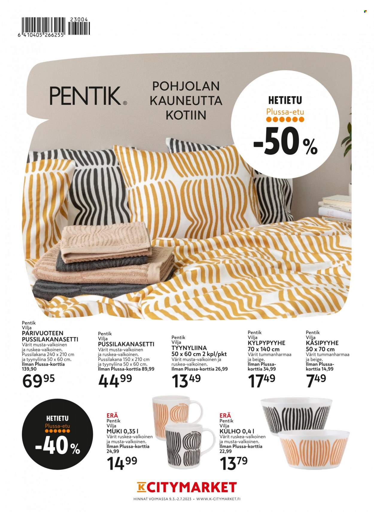 K-market tarjoukset - 29.03.2023 - 25.04.2023. Sivu 84