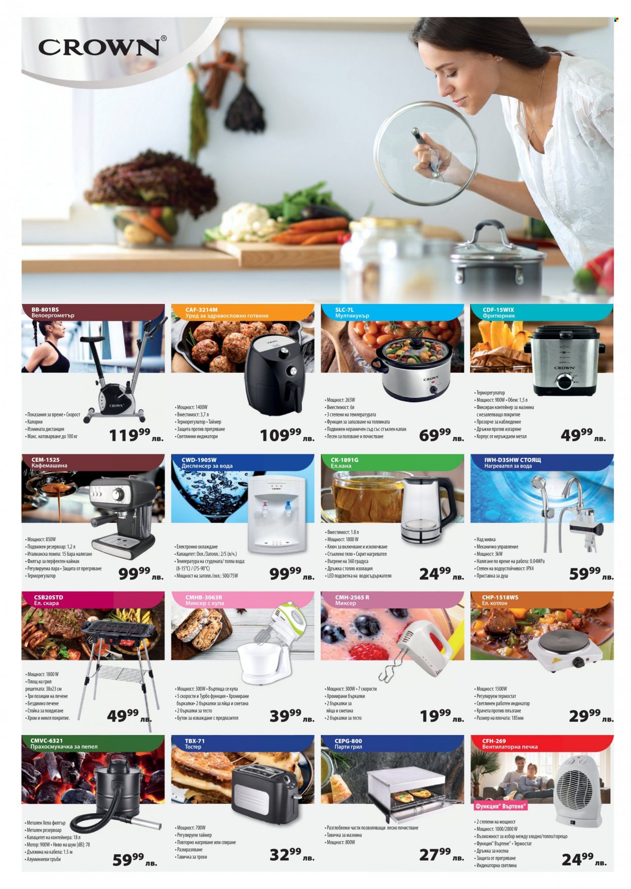 Брошура на Зора - 24.02.2023 - 16.03.2023. Страница 11