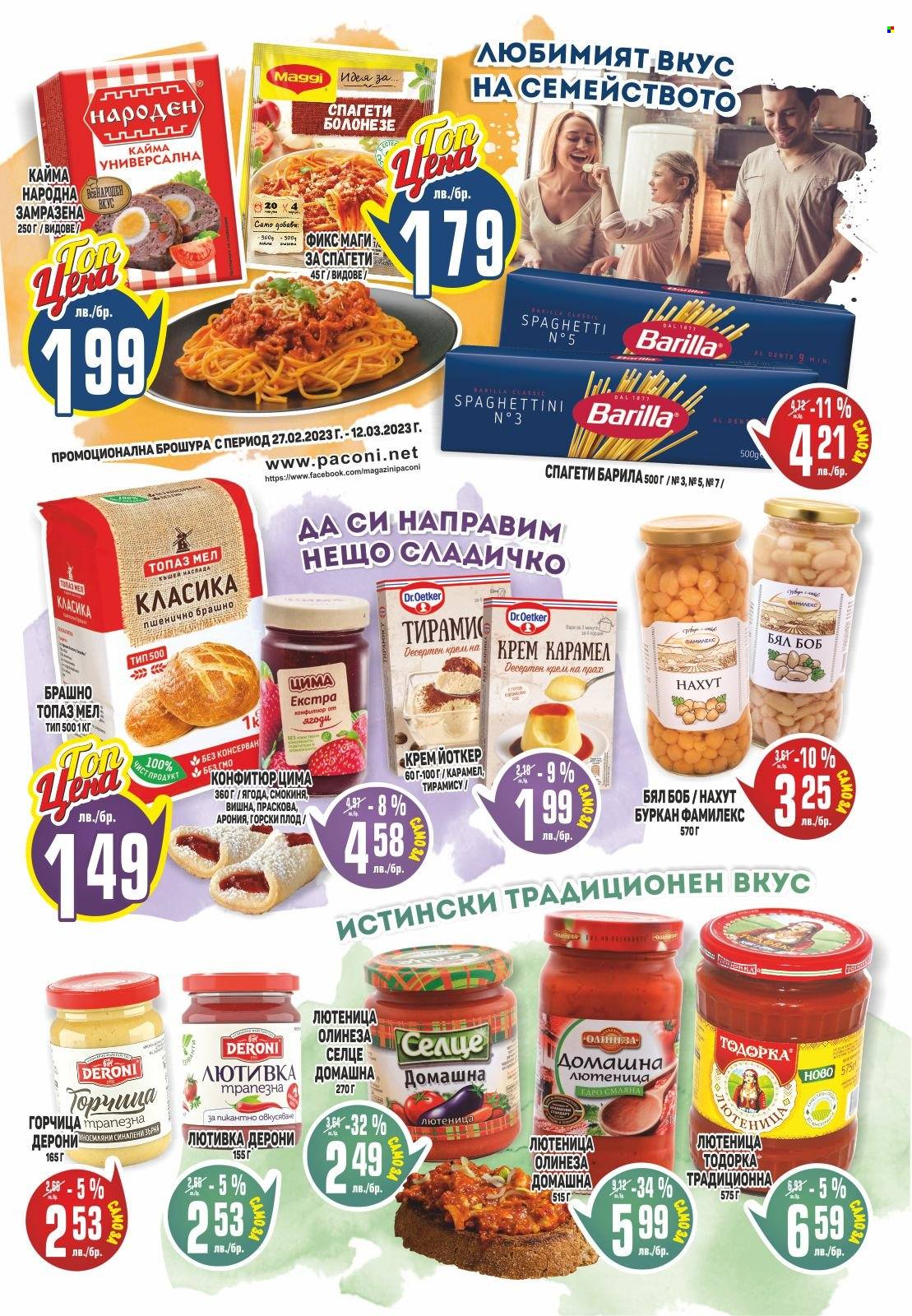 Брошура на Пацони - 27.02.2023 - 12.03.2023. Страница 9