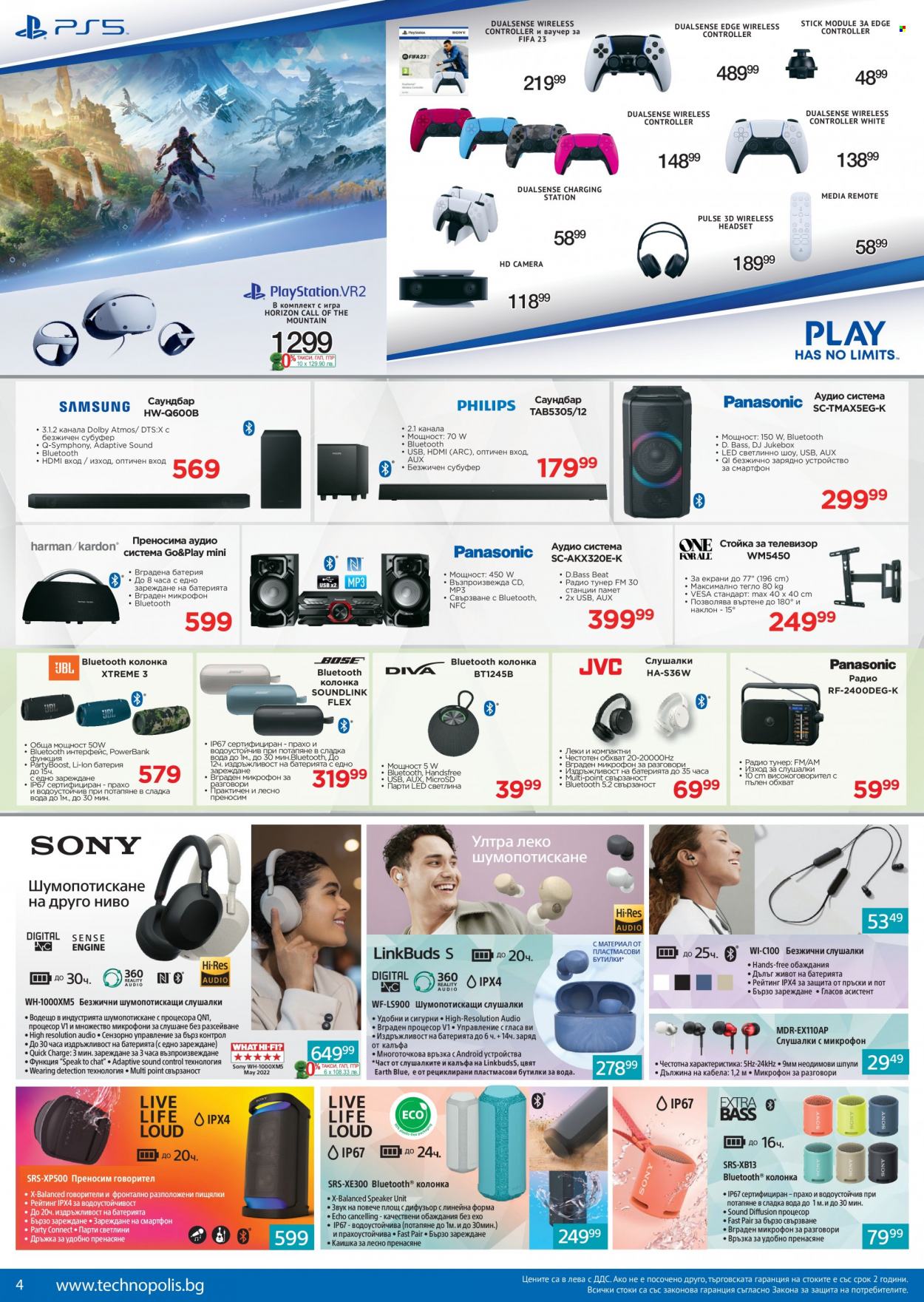 thumbnail - Брошура на Технополис - 10.03.2023 - 30.03.2023 - Продавани продукти - Sony, смартфон, телевизор, аудио система, bluetooth колонка, субуфер. Страница 4.