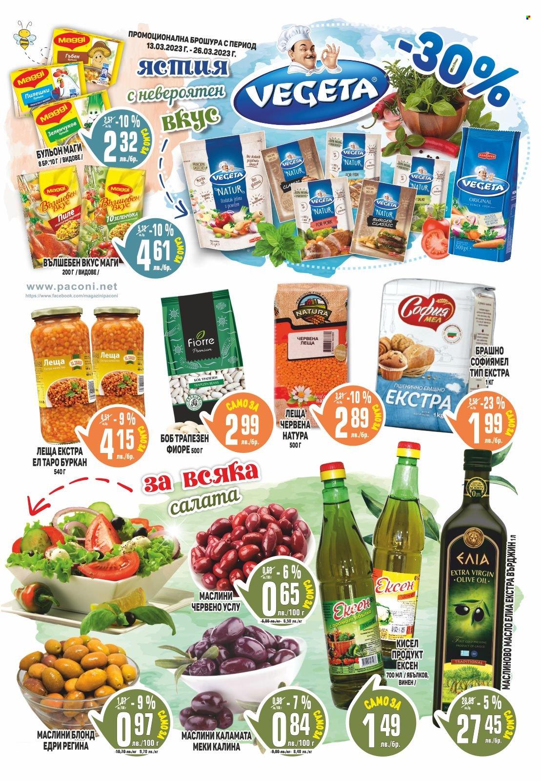 Брошура на Пацони - 13.03.2023 - 26.03.2023. Страница 7