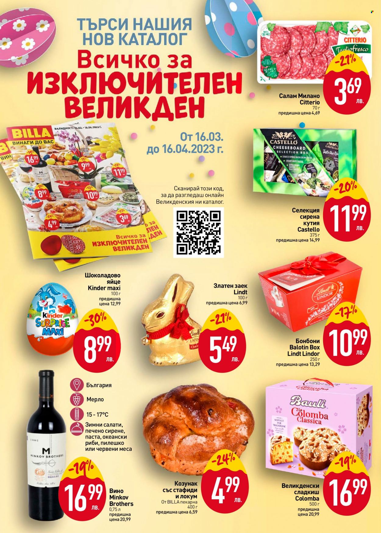Брошура на BILLA - 16.03.2023 - 22.03.2023. Страница 14