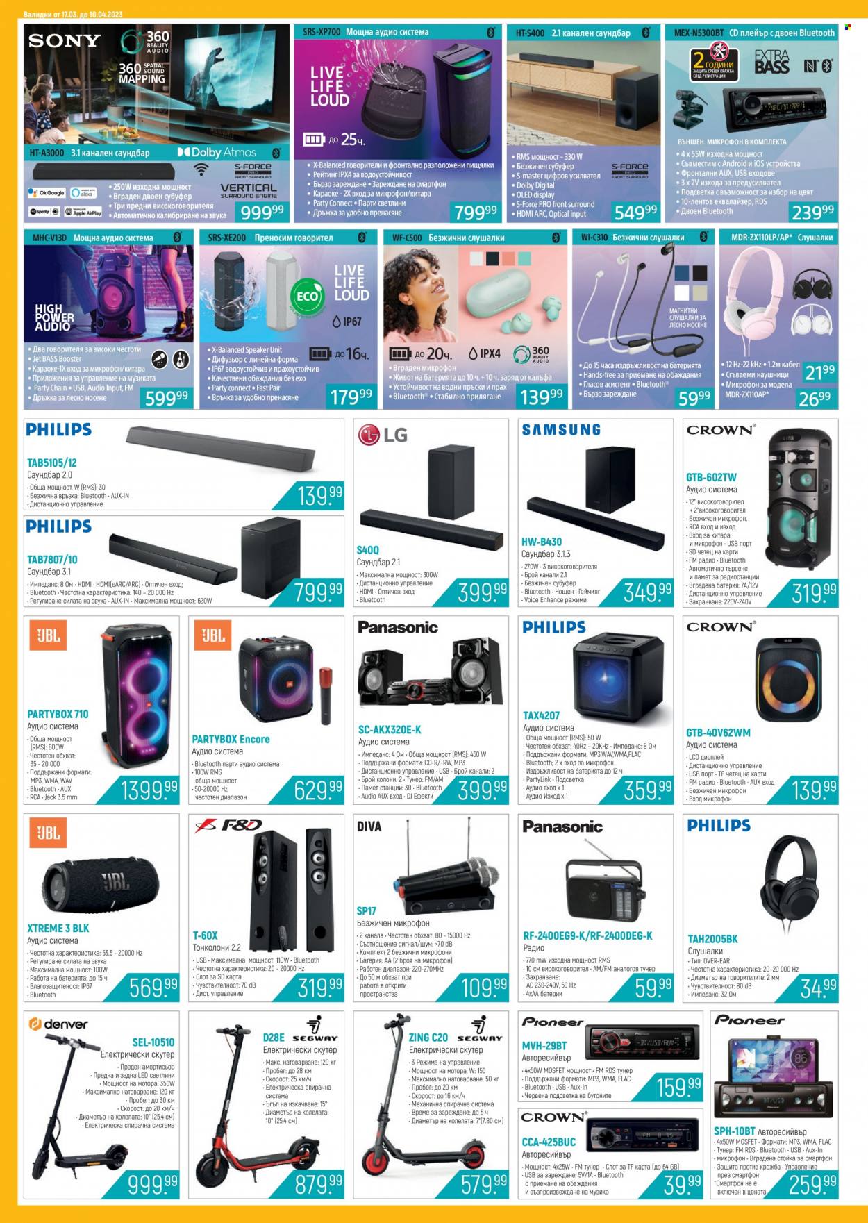 thumbnail - Брошура на Зора - 17.03.2023 - 10.04.2023 - Продавани продукти - смартфон, Diva, аудио система, субуфер, слушалки, скутер. Страница 4.