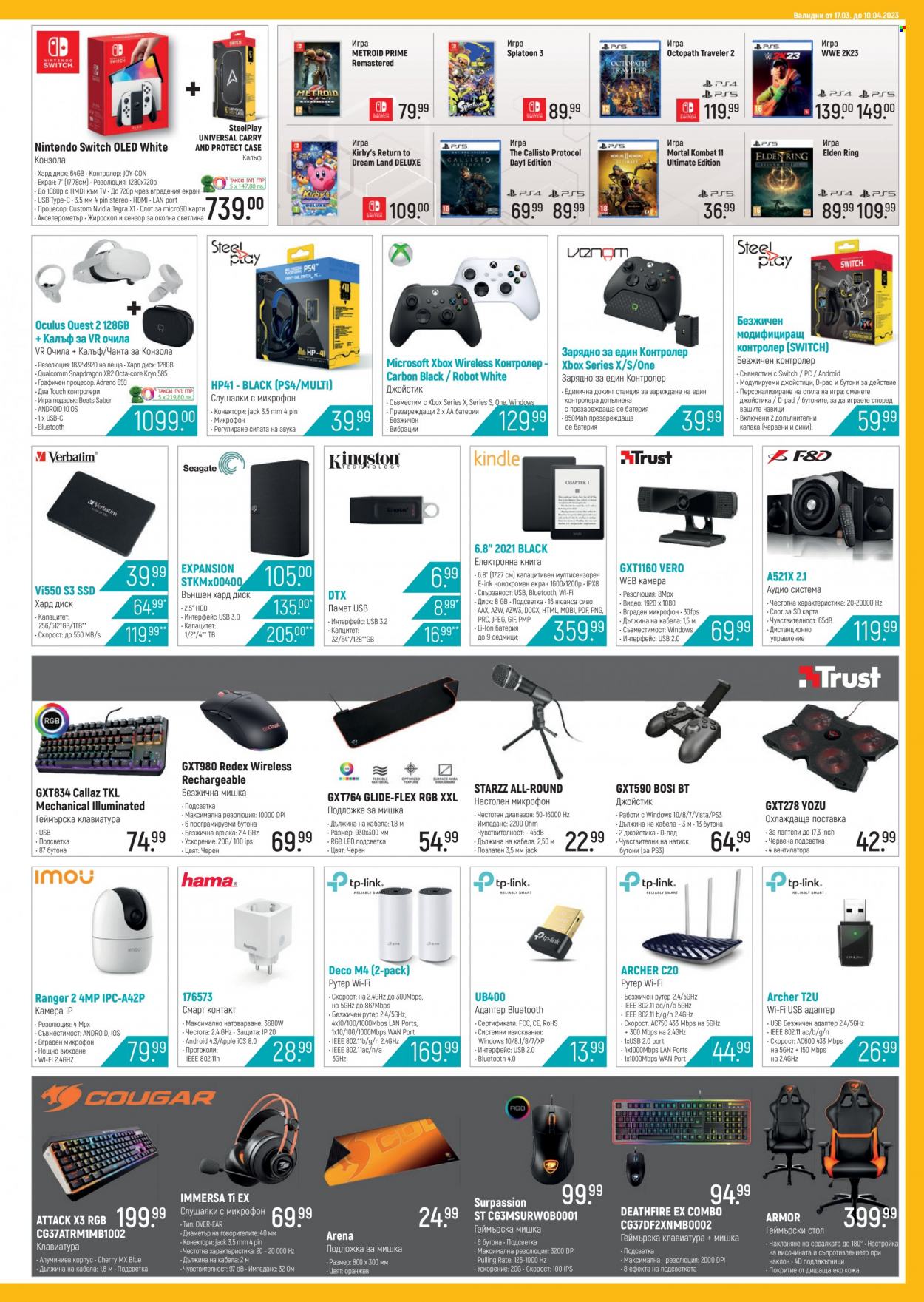 thumbnail - Брошура на Зора - 17.03.2023 - 10.04.2023 - Продавани продукти - рутер, Apple, хард диск, мишка, Nintendo Switch, PlayStation 4, конзола, PlayStation 3, аудио система. Страница 5.