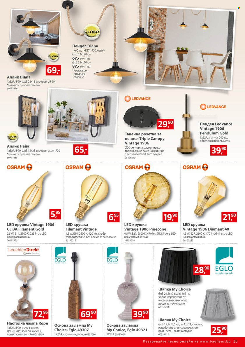 thumbnail - Брошура на BAUHAUS - 16.03.2023 - 29.03.2023 - Продавани продукти - пендел, лампа, настолна лампа. Страница 35.