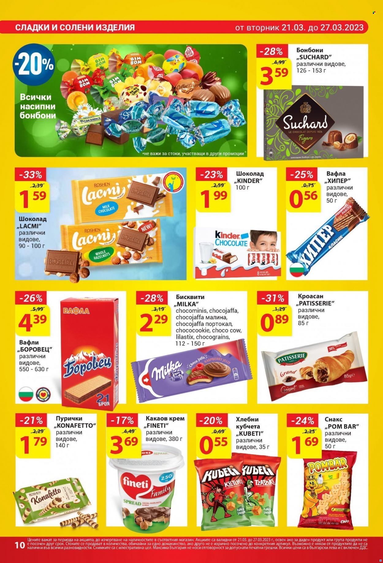 thumbnail - Брошура на Т Маркет - 21.03.2023 - 27.03.2023 - Продавани продукти - кроасан, Milka, бисквити, вафла, шоколад, шоколадови бонбони. Страница 10.