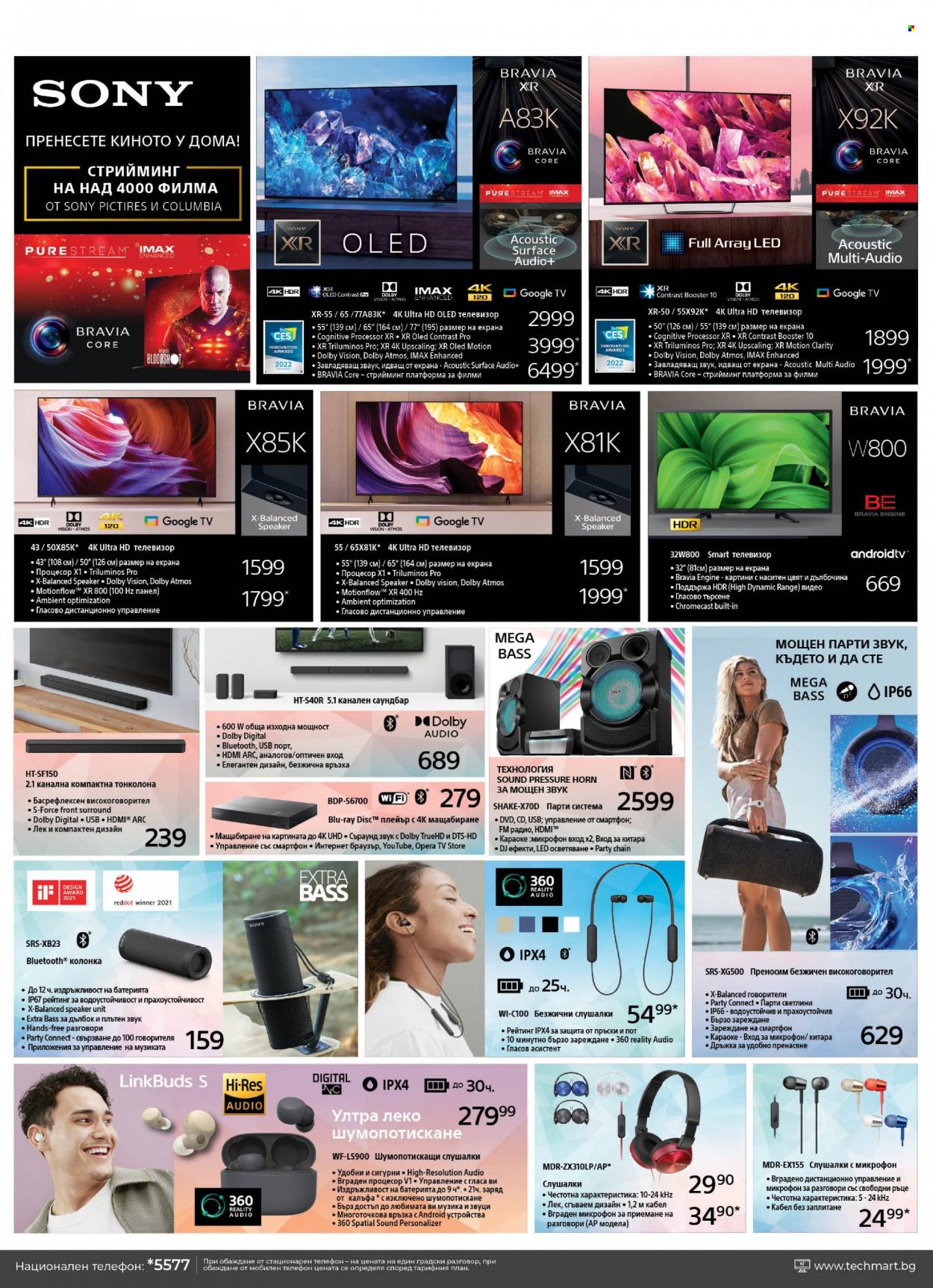 thumbnail - Брошура на Техмарт - 18.03.2023 - 09.04.2023 - Продавани продукти - Sony, смартфон, телефон, мобилен телефон, телевизор. Страница 3.