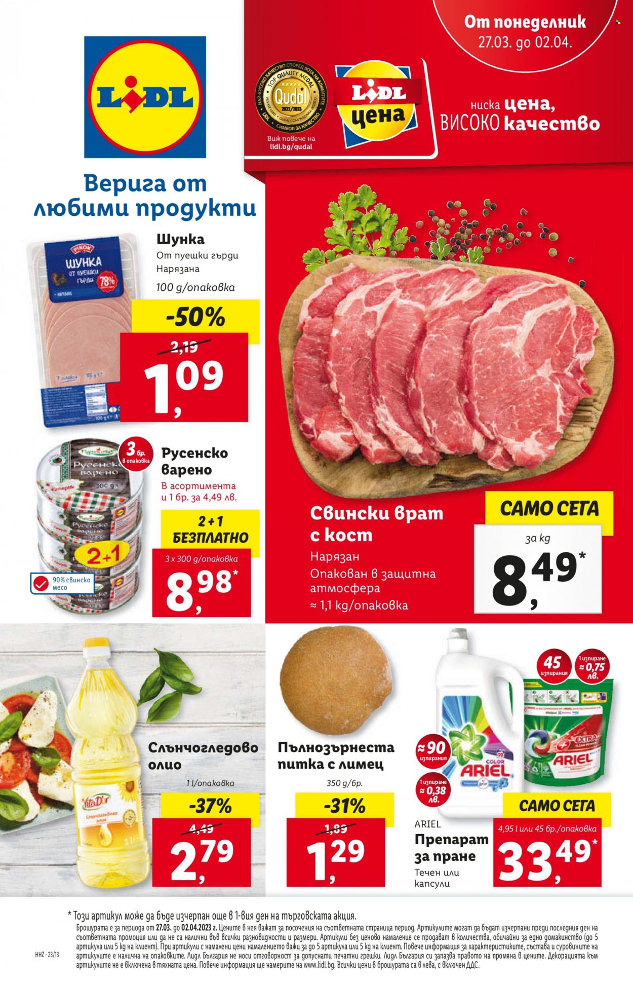 Брошура на Лидл - 27.03.2023 - 02.04.2023. Страница 1