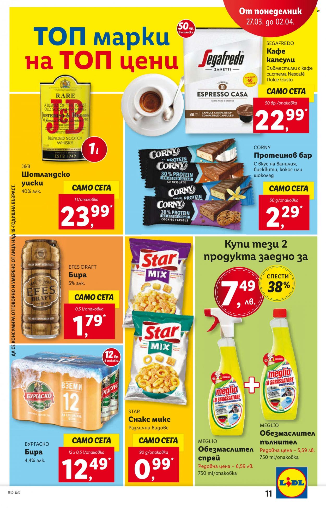 Брошура на Лидл - 27.03.2023 - 02.04.2023. Страница 11
