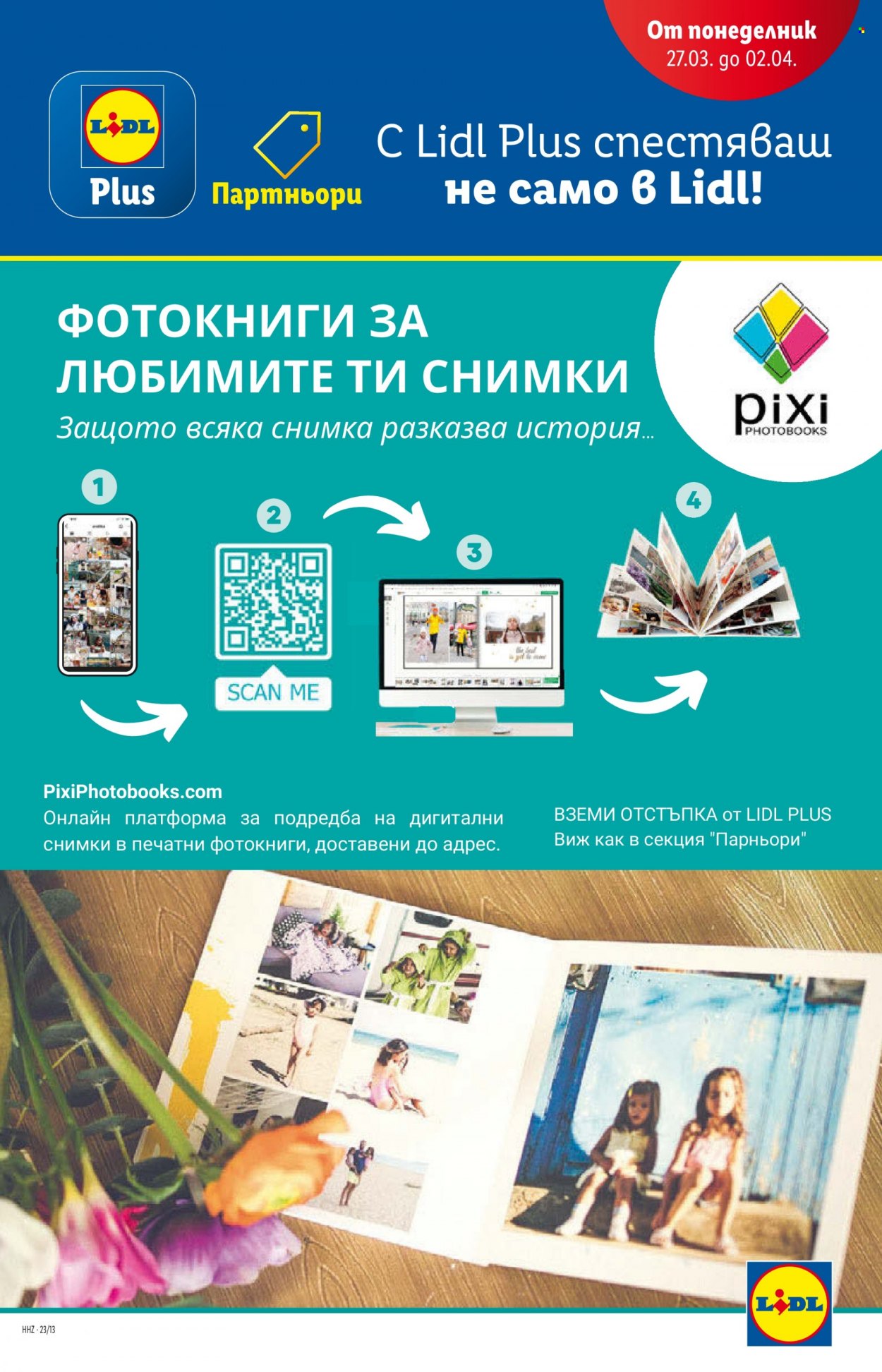 Брошура на Лидл - 27.03.2023 - 02.04.2023. Страница 45