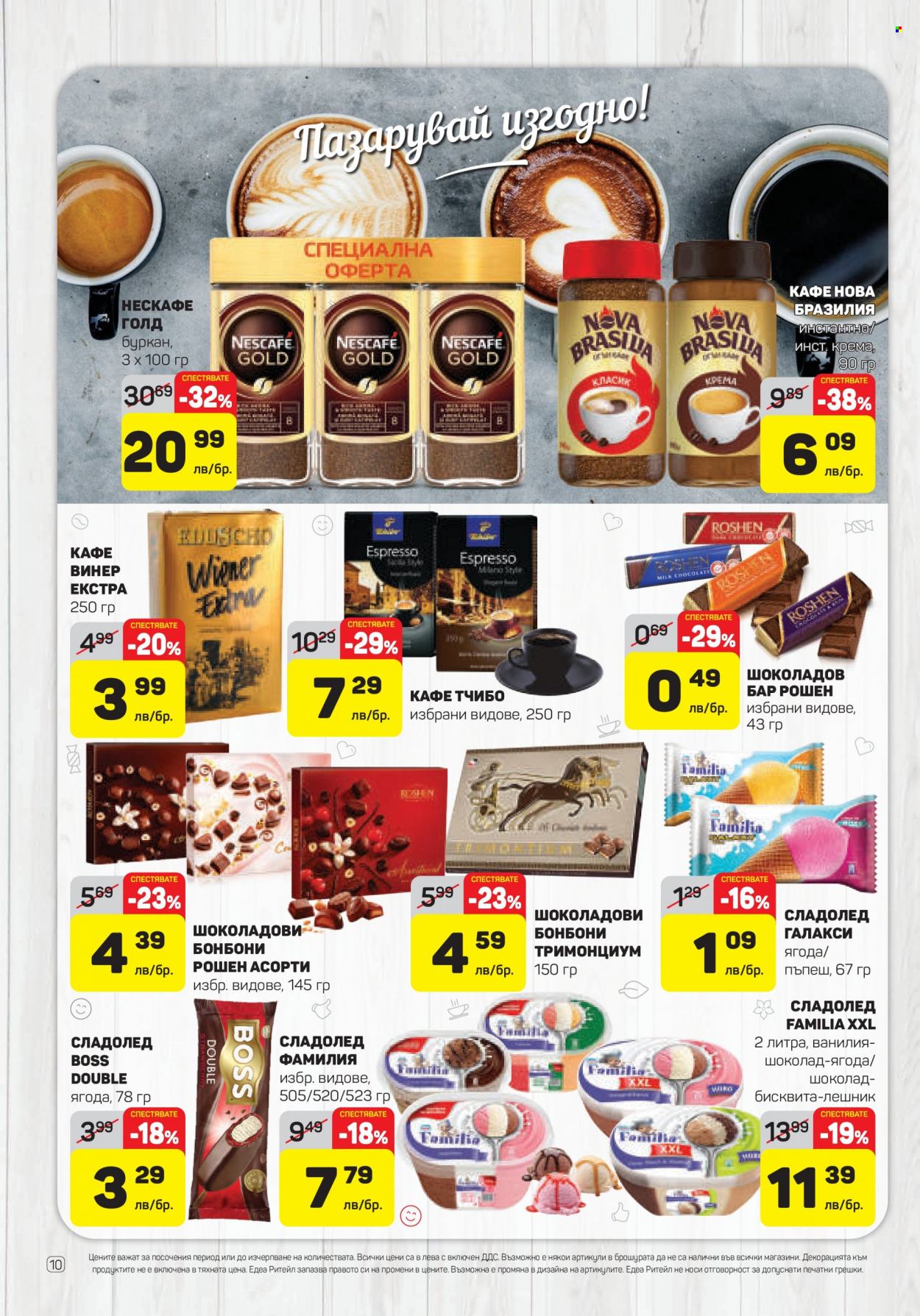 thumbnail - Брошура на ЕДЕА - 23.03.2023 - 29.03.2023 - Продавани продукти - сладолед, шоколад, шоколадови бонбони, Hugo Boss. Страница 10.
